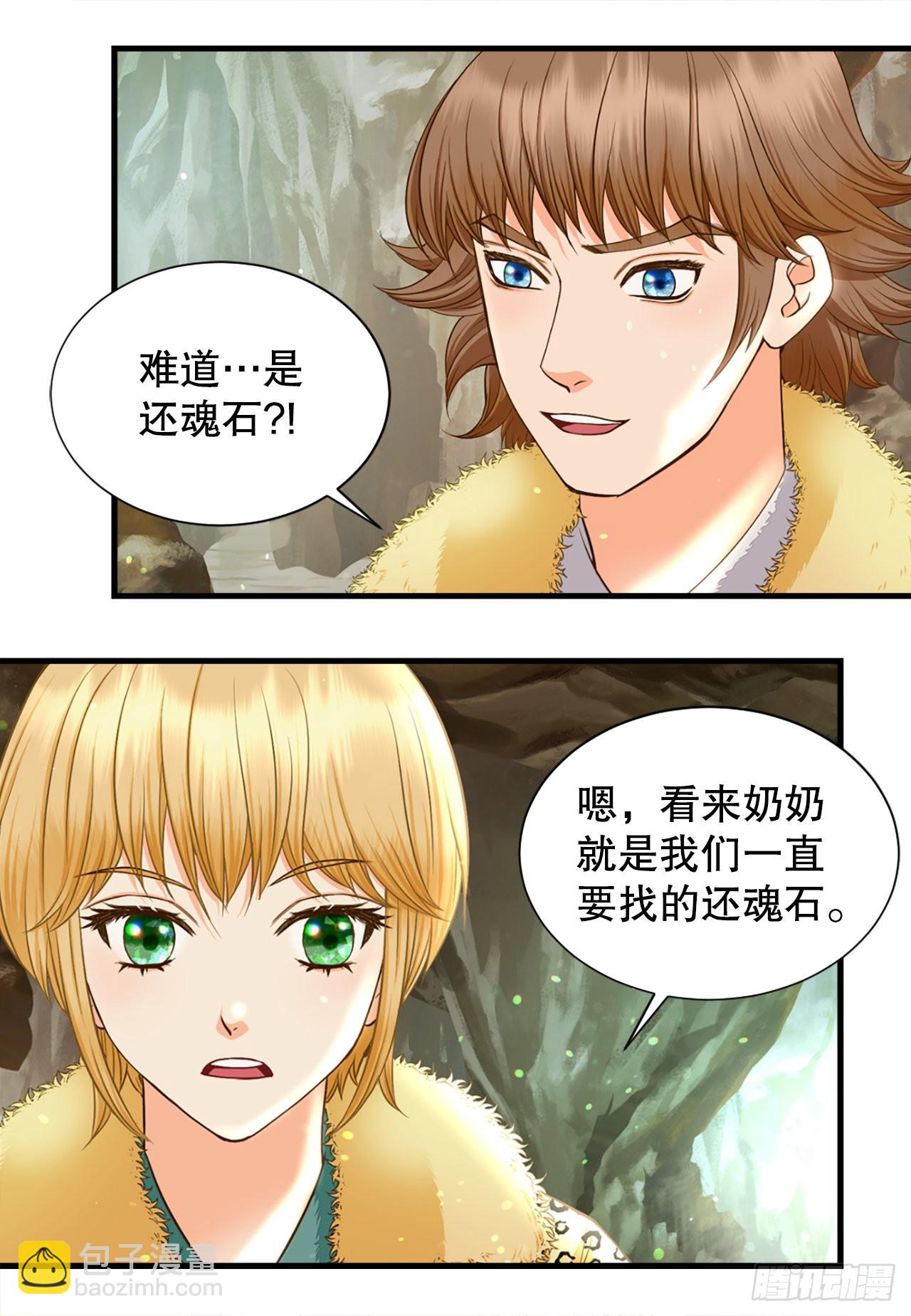 51.失忆5
