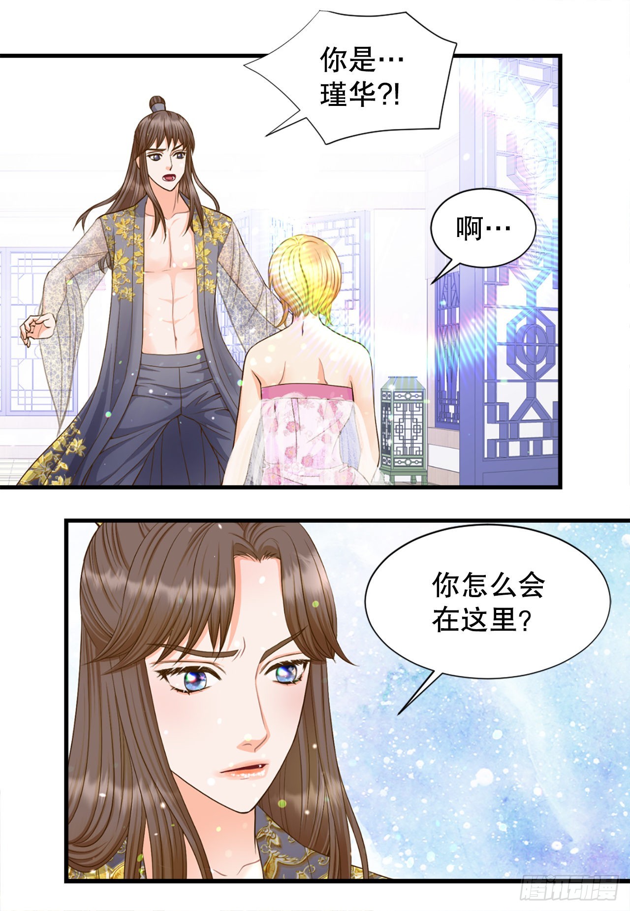 51.失忆51