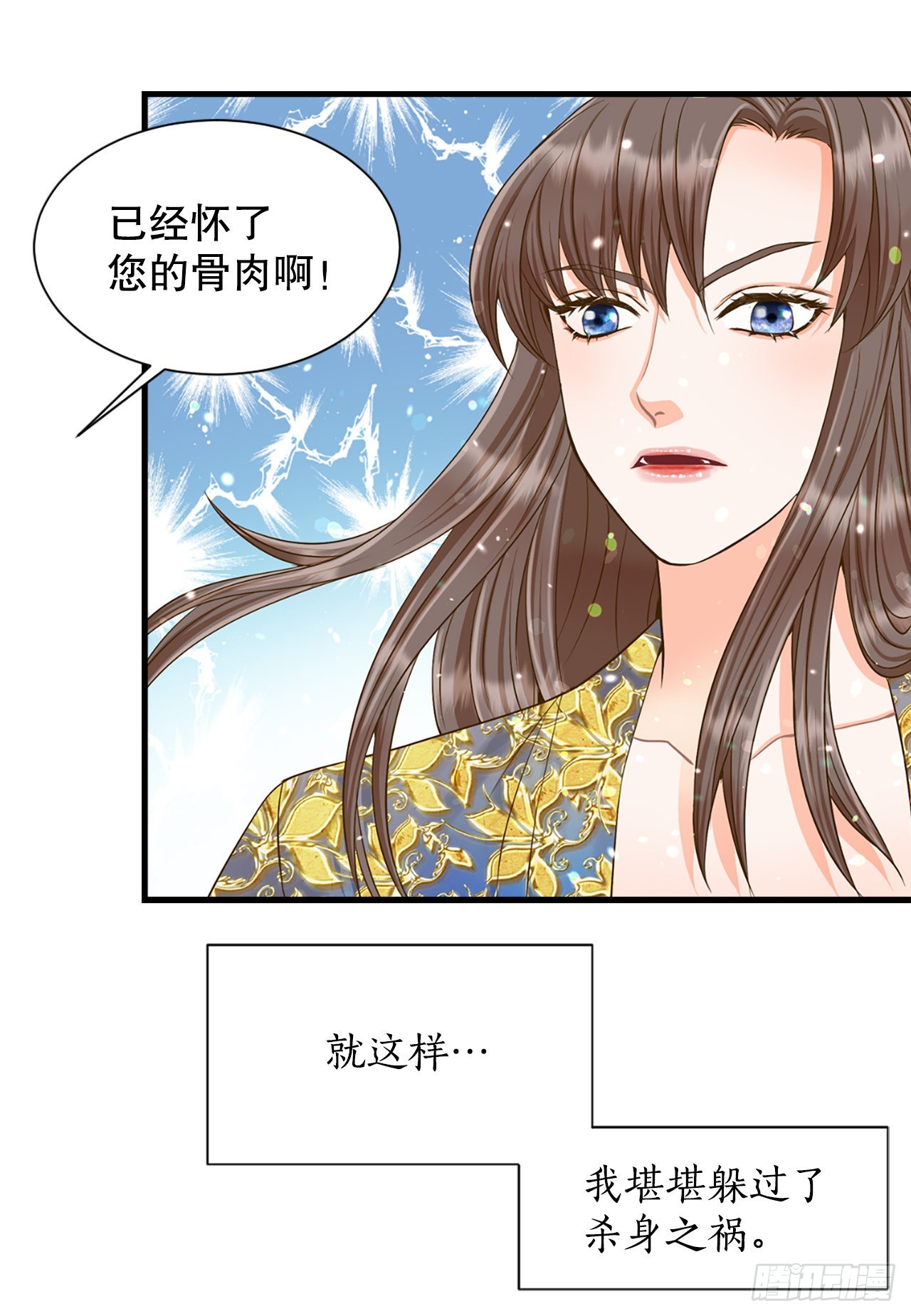 51.失忆54