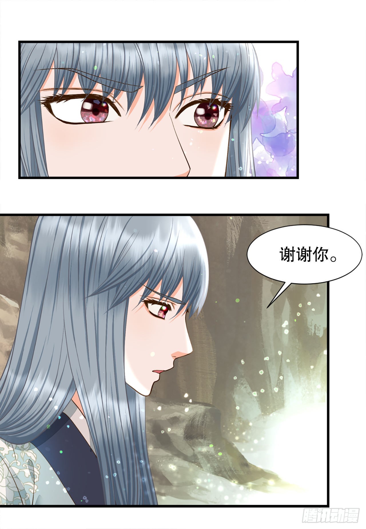 51.失忆9
