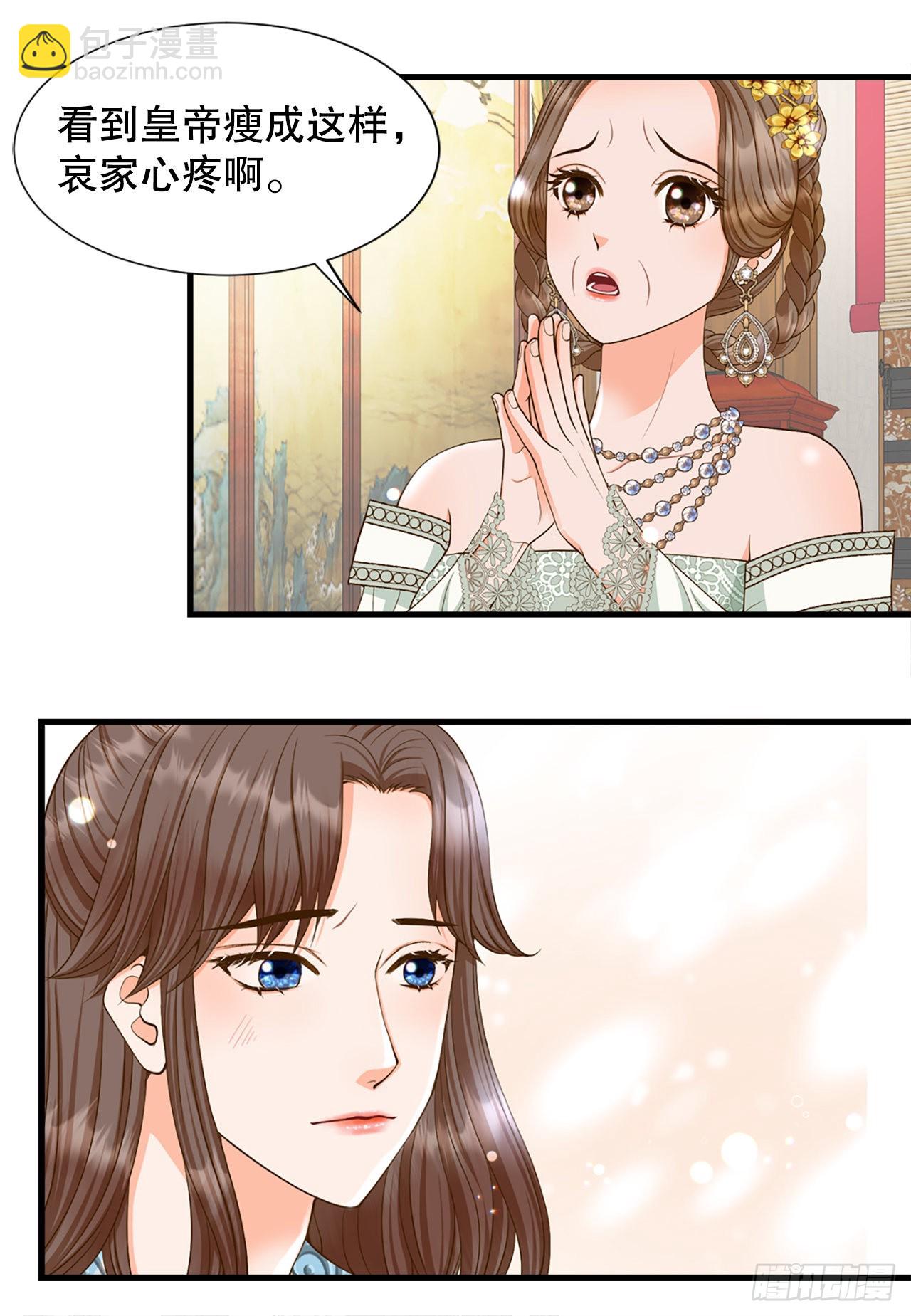 53.温柔的手10