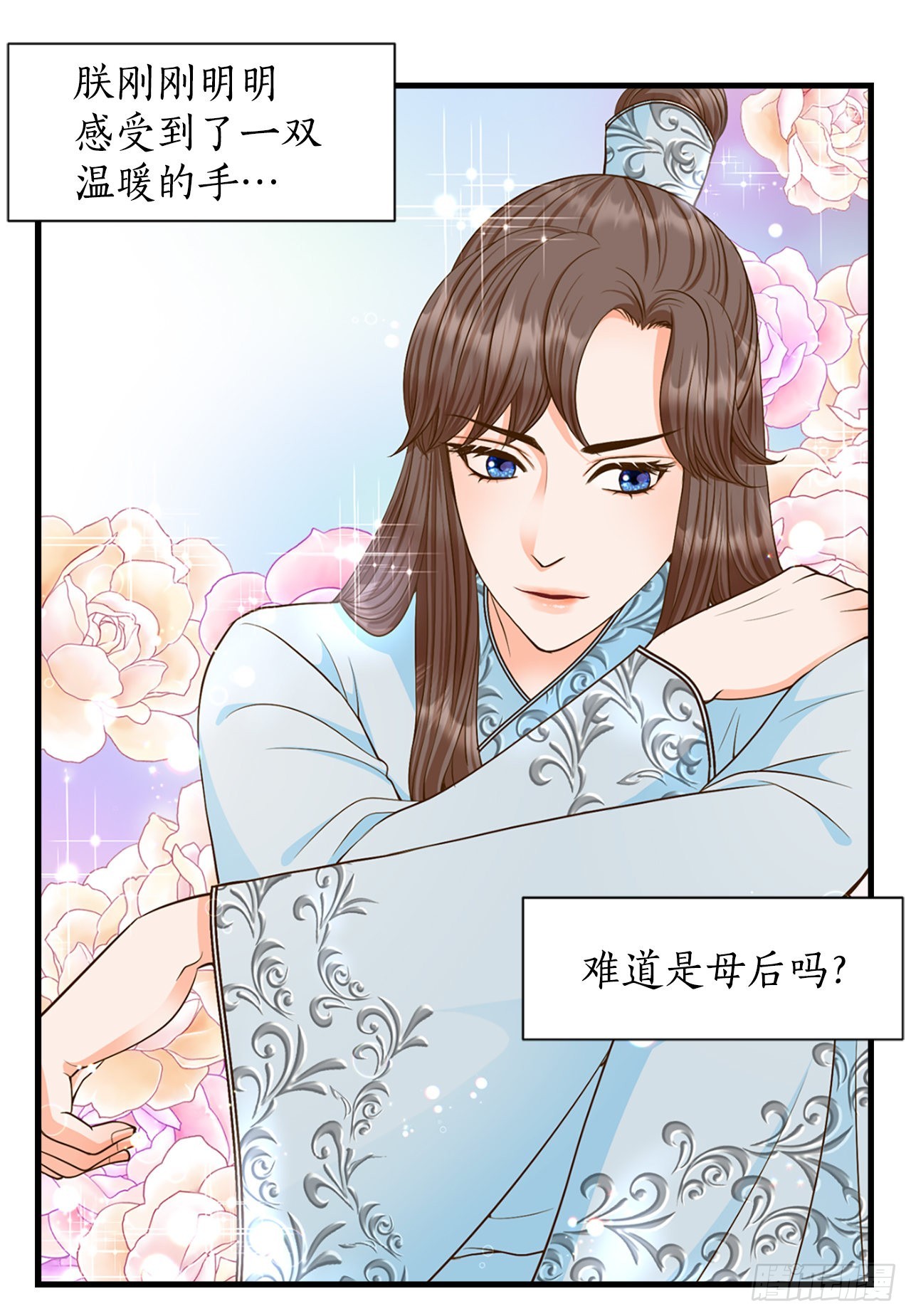 53.温柔的手14