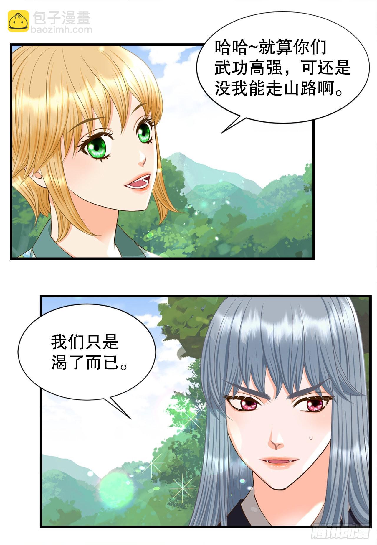 53.温柔的手18