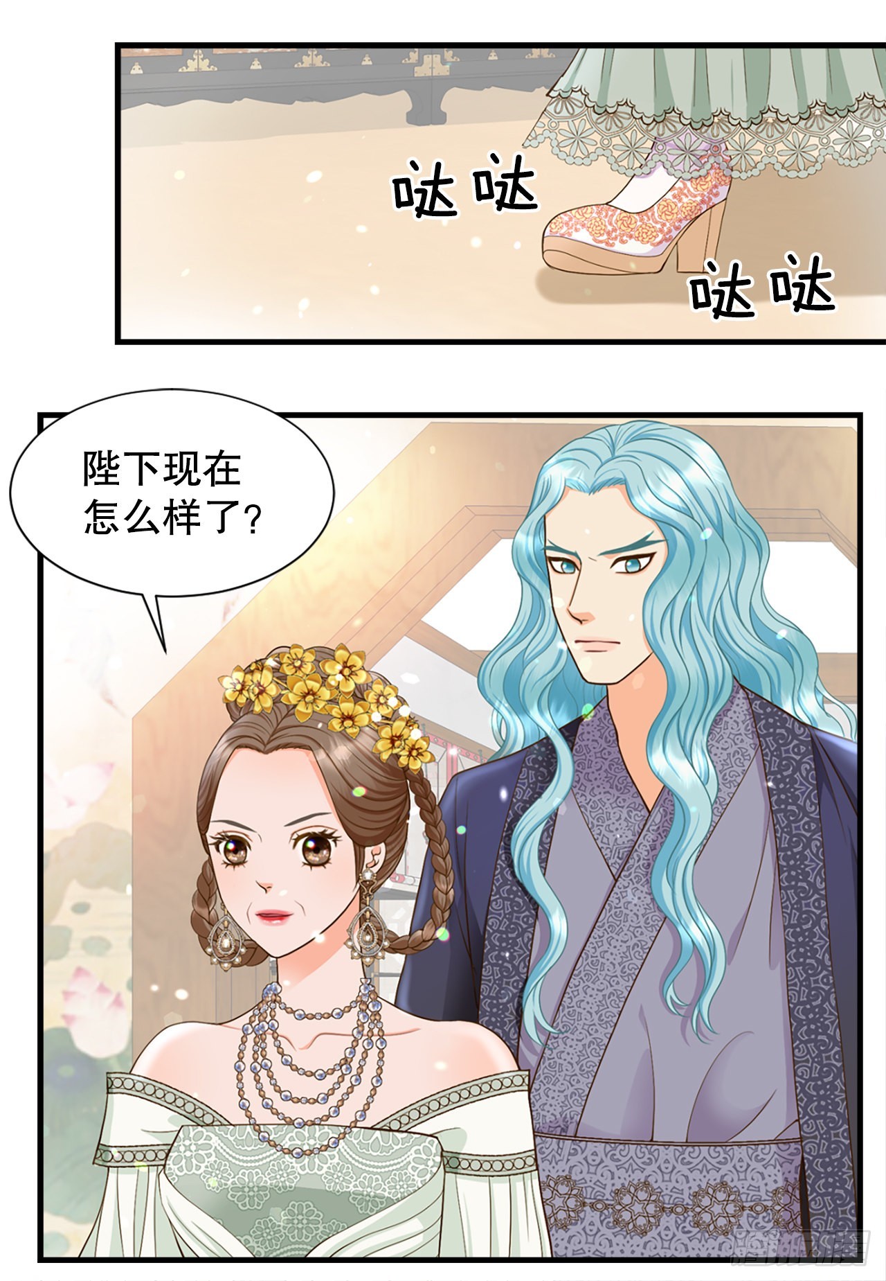 53.温柔的手2