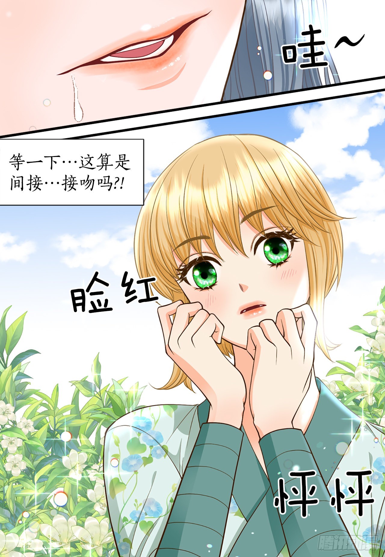 53.温柔的手25
