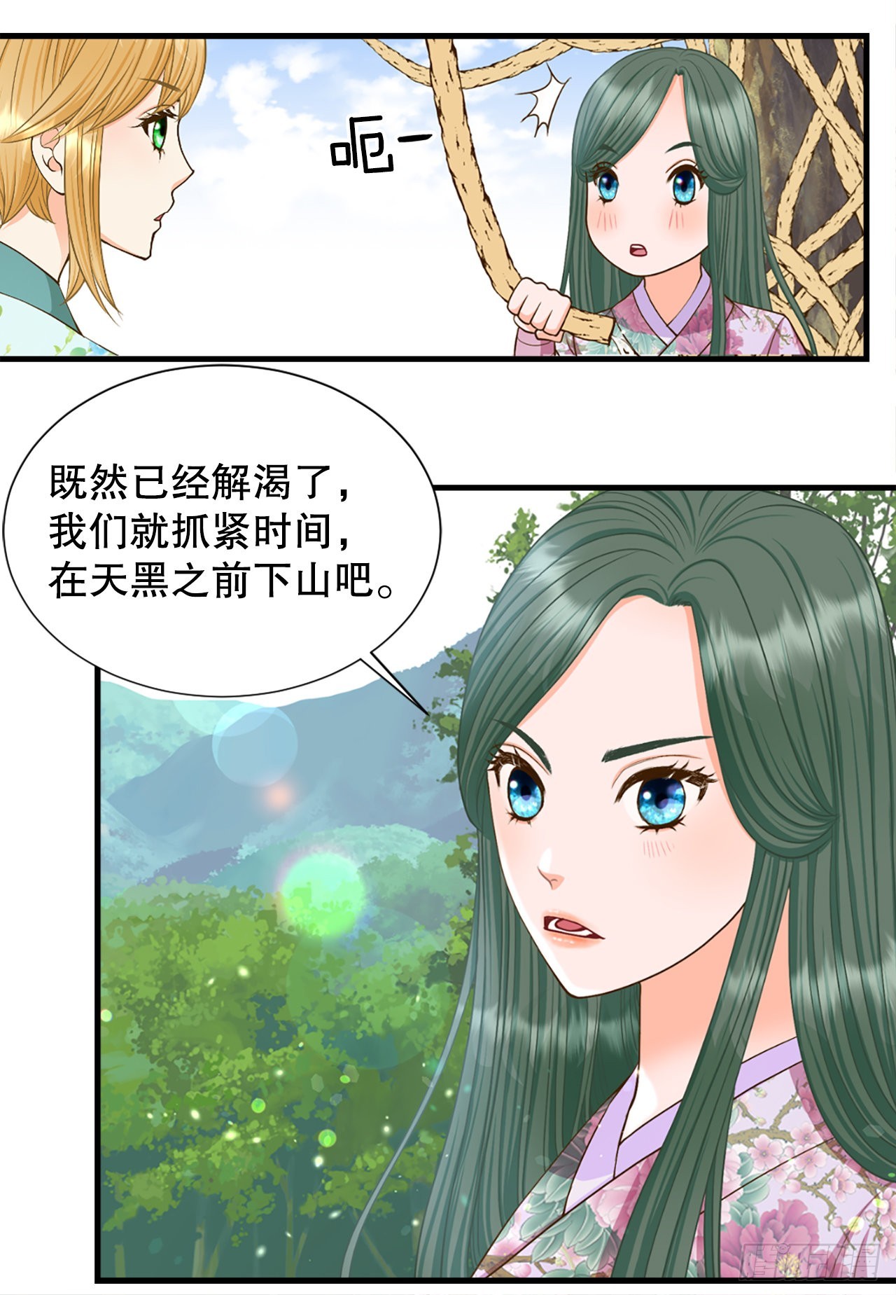 53.温柔的手28