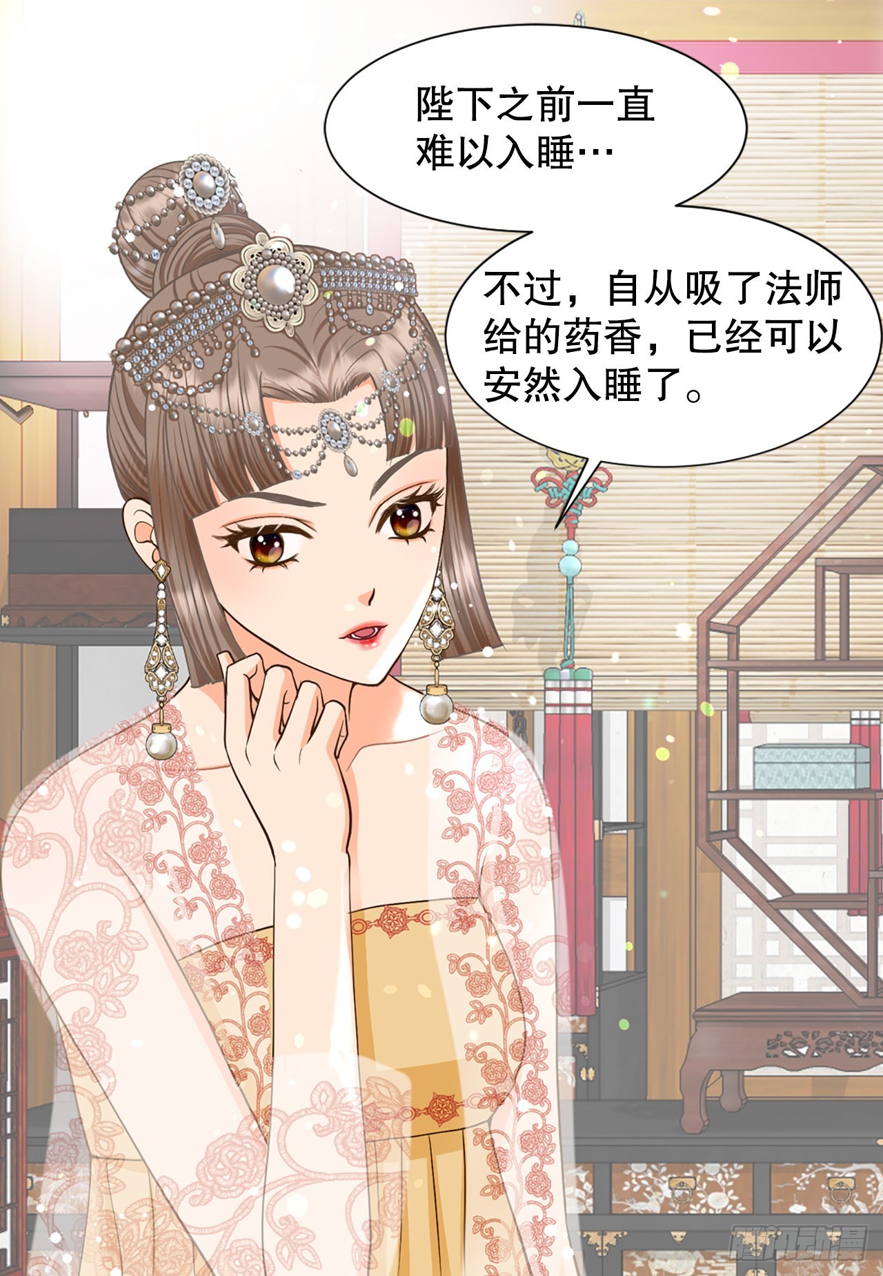 53.温柔的手3