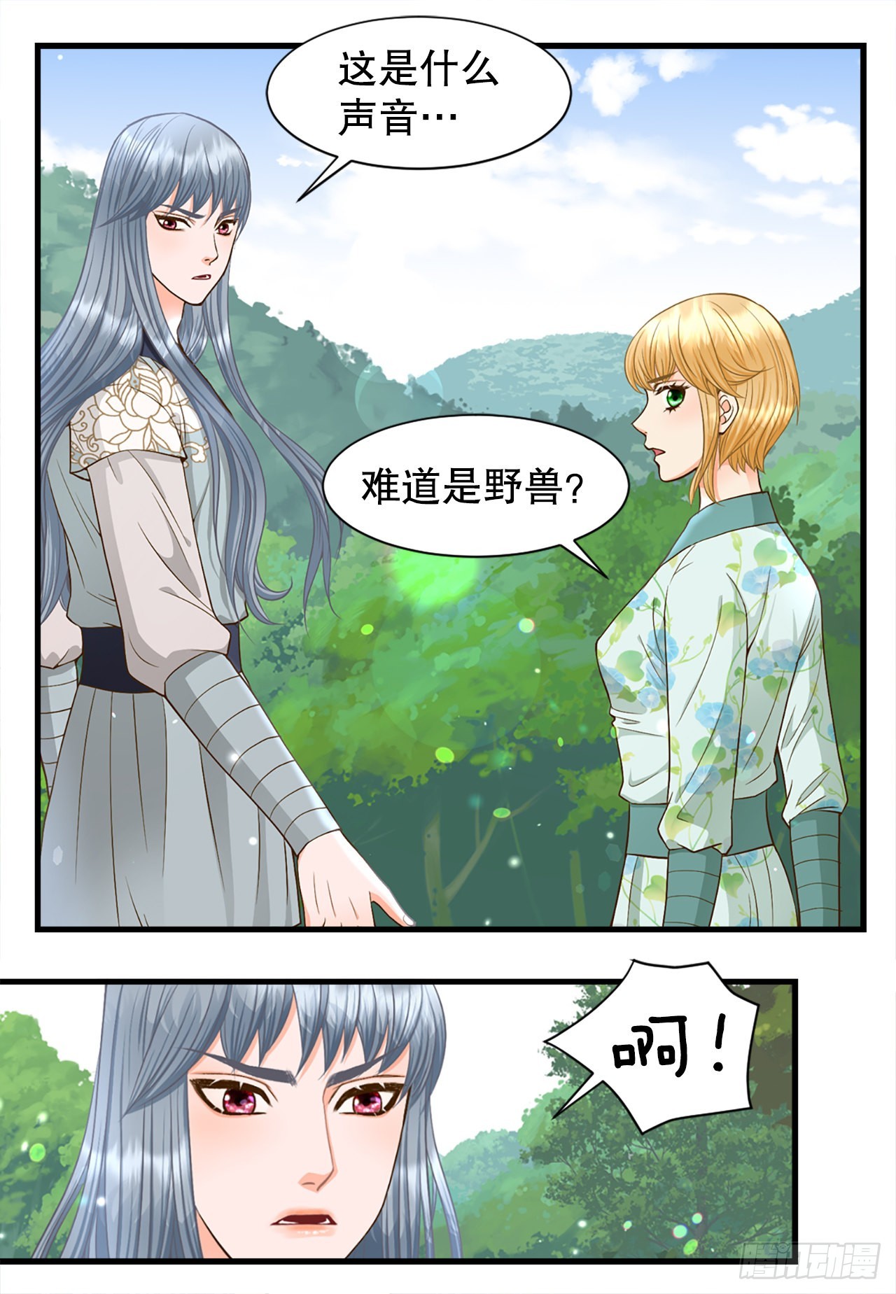 53.温柔的手30
