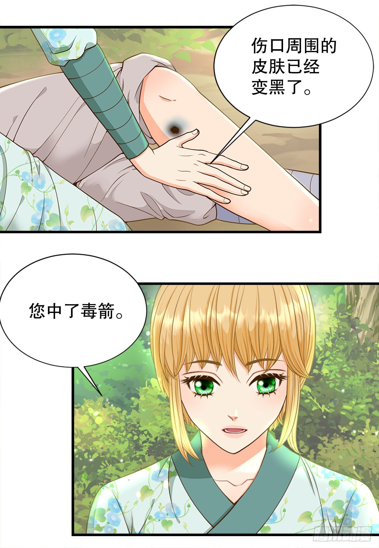 53.温柔的手34