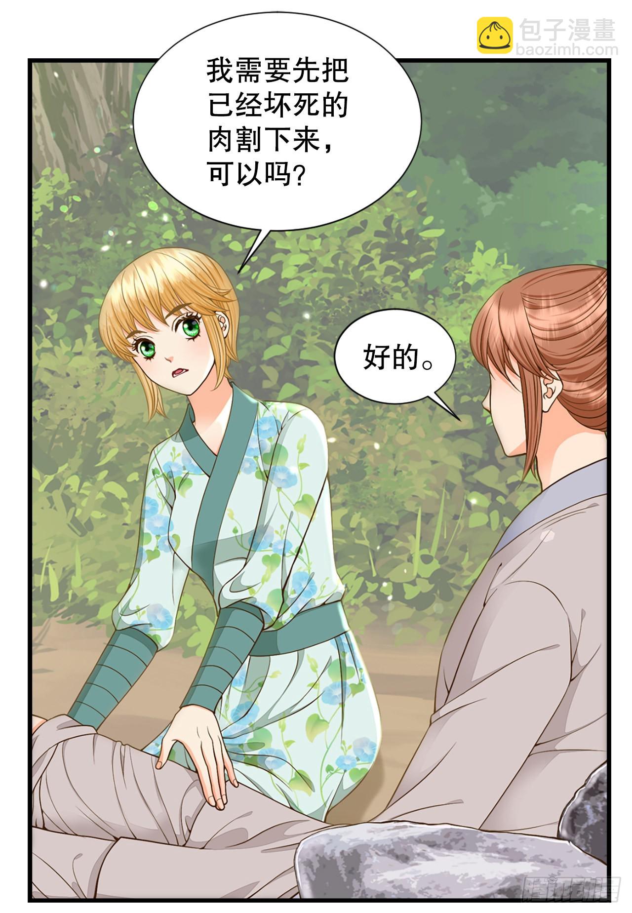 53.温柔的手36