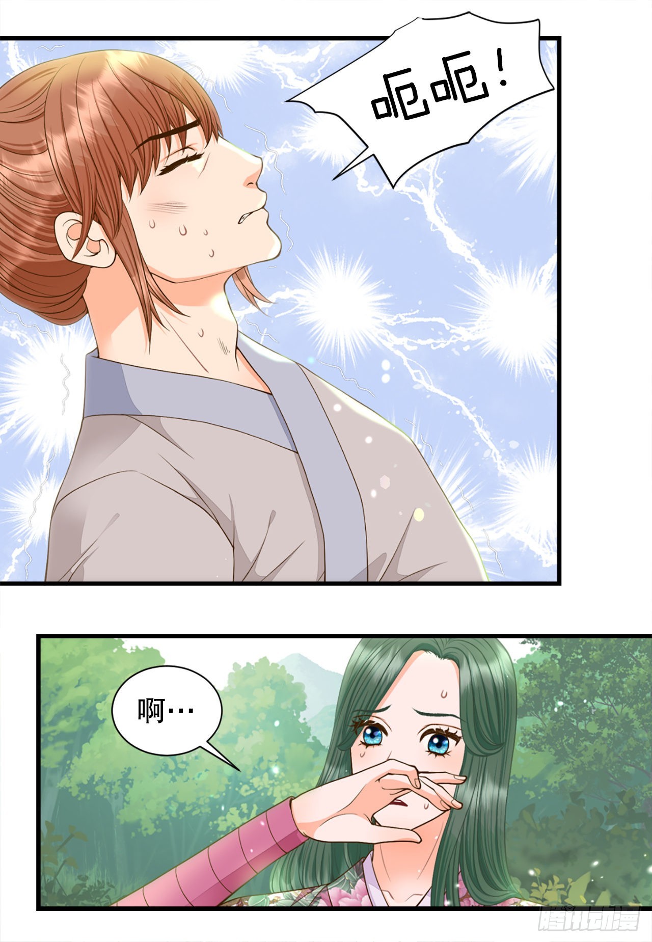 53.温柔的手38