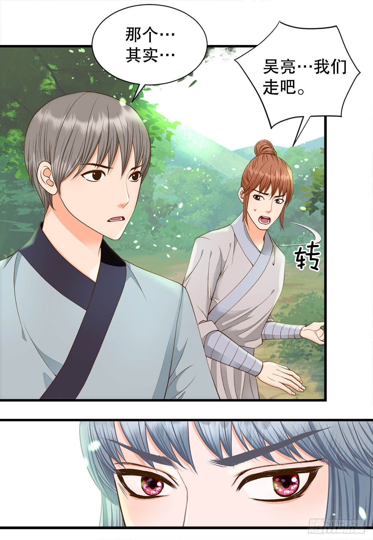 53.温柔的手44