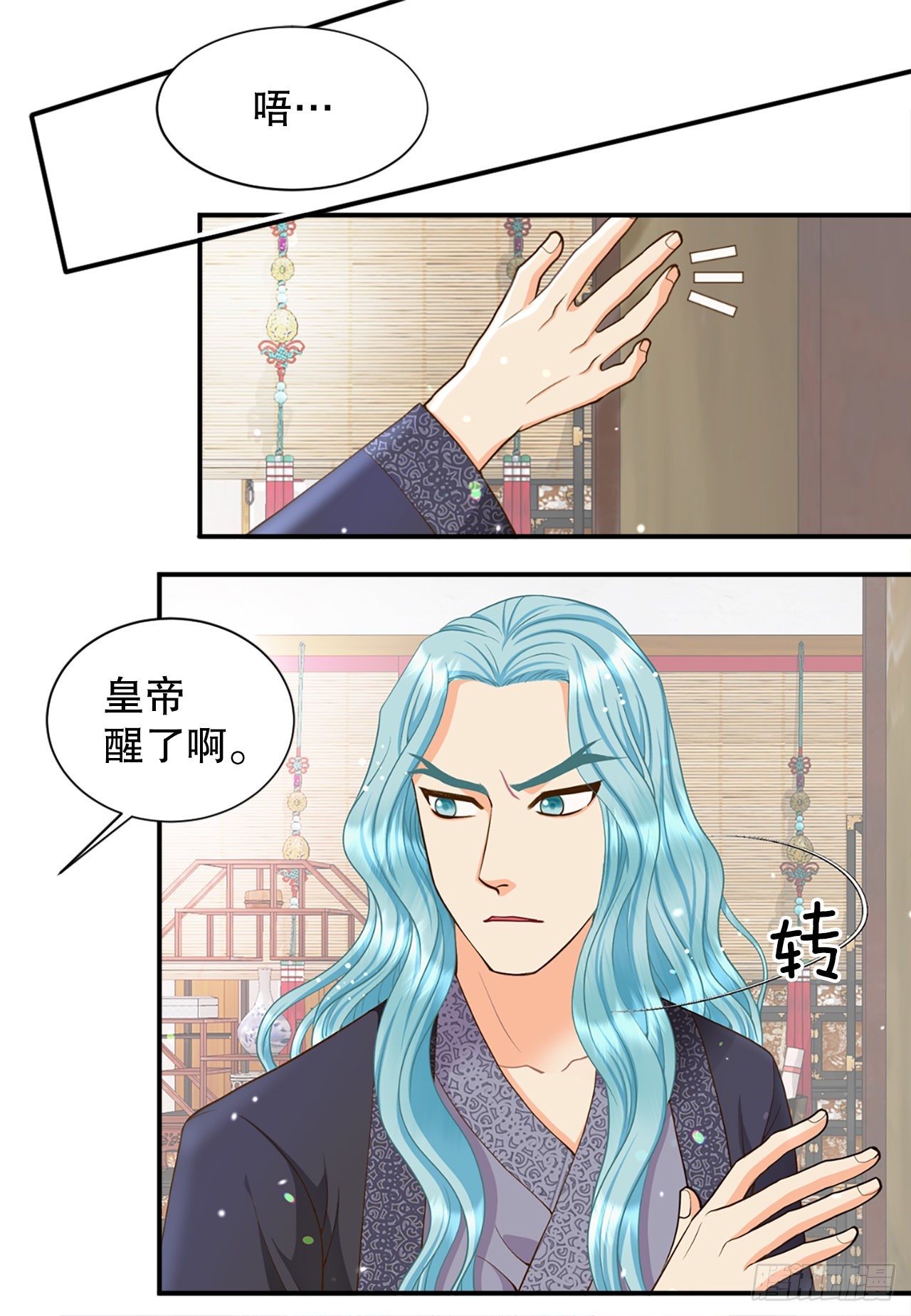 53.温柔的手6