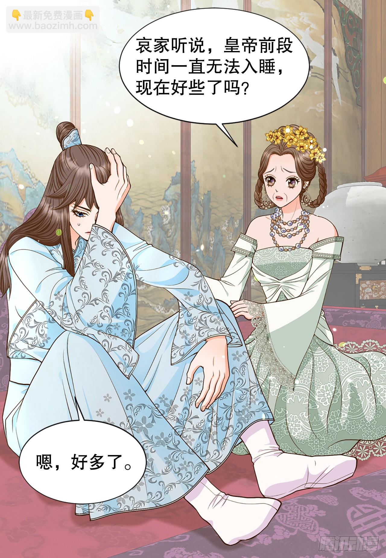 53.温柔的手7