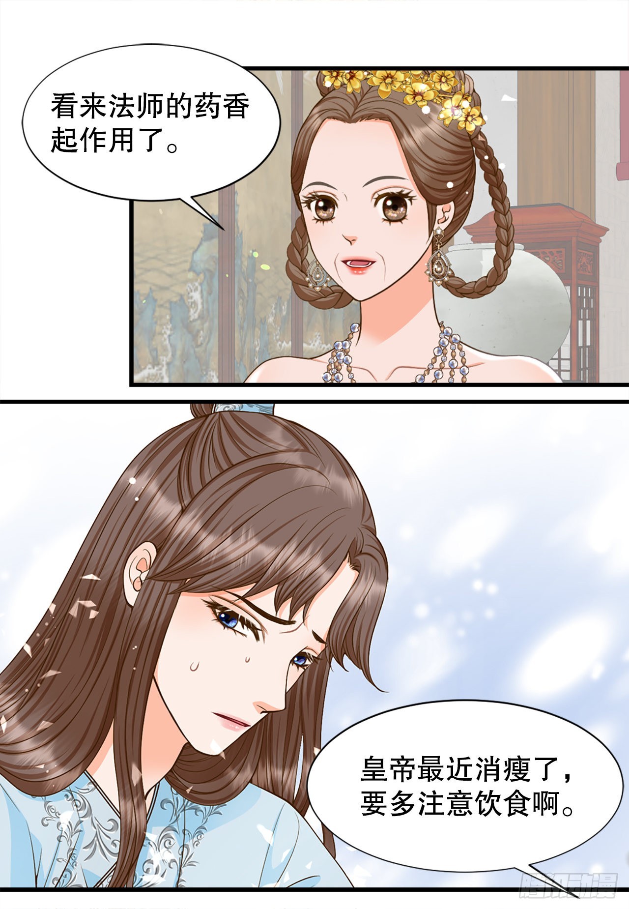 53.温柔的手8