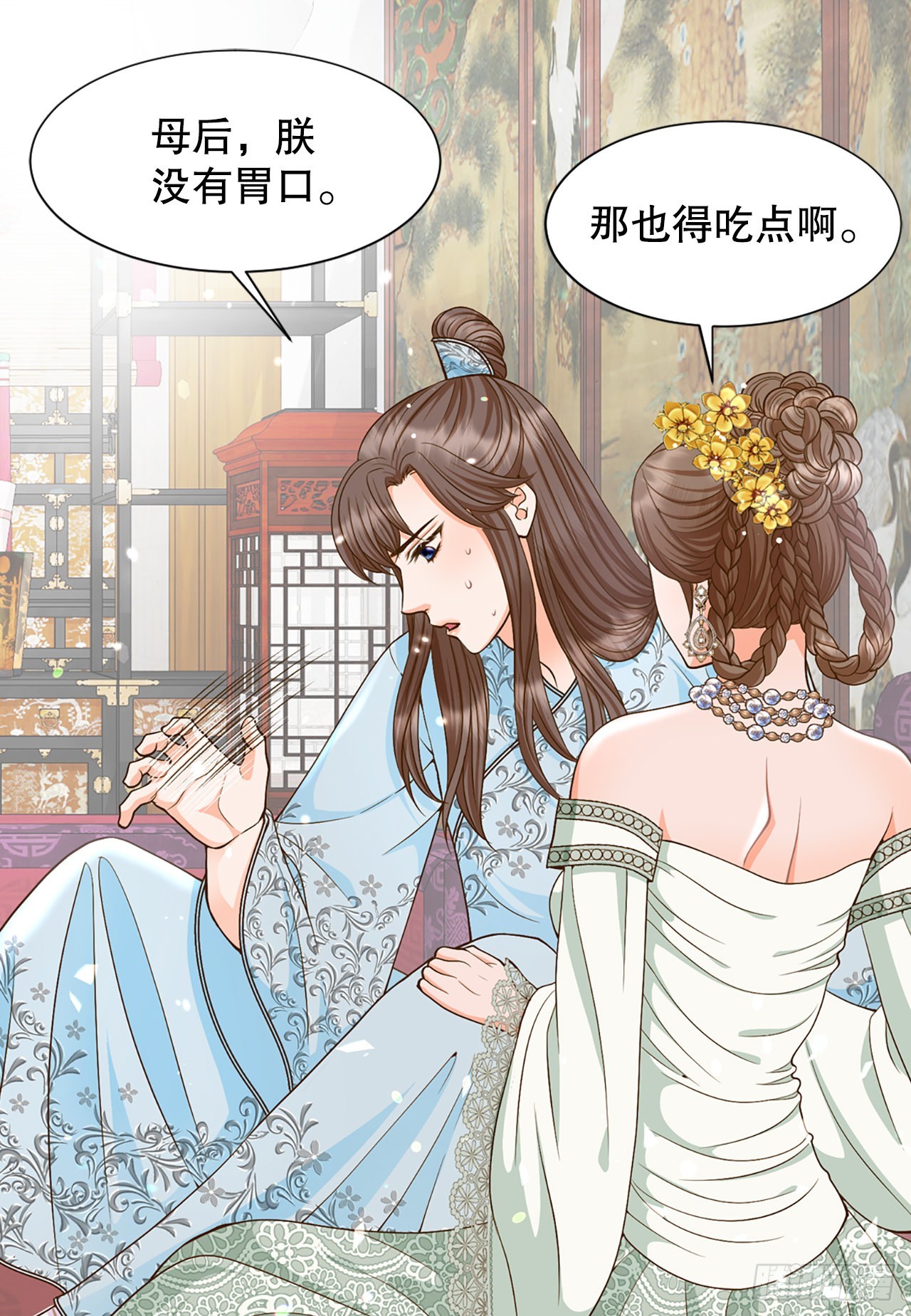 53.温柔的手9