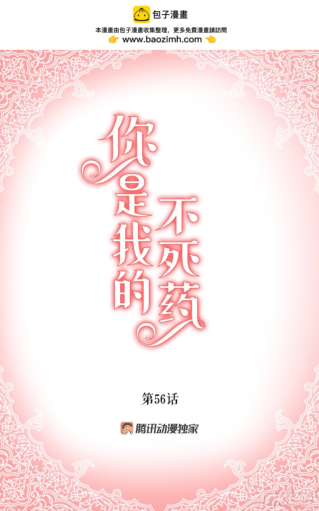 56.沈大人1