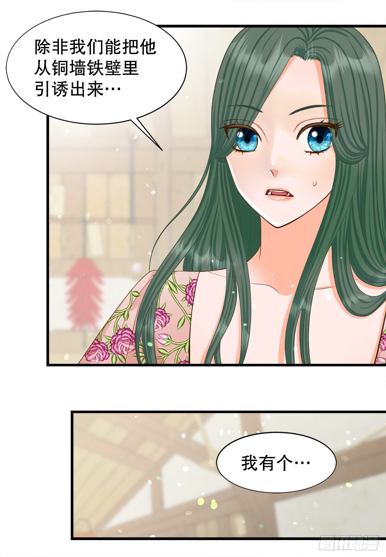 56.沈大人27