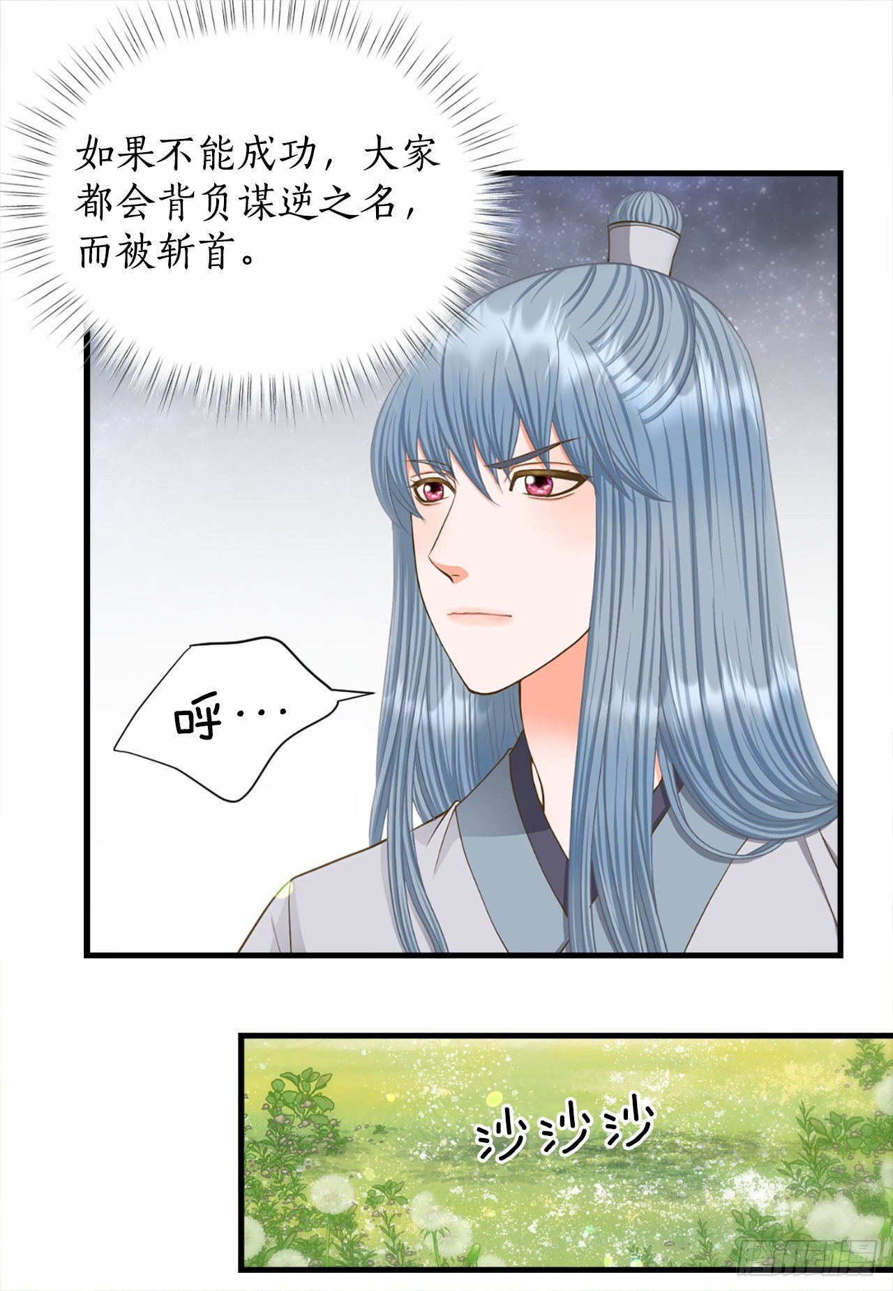 60.起事11