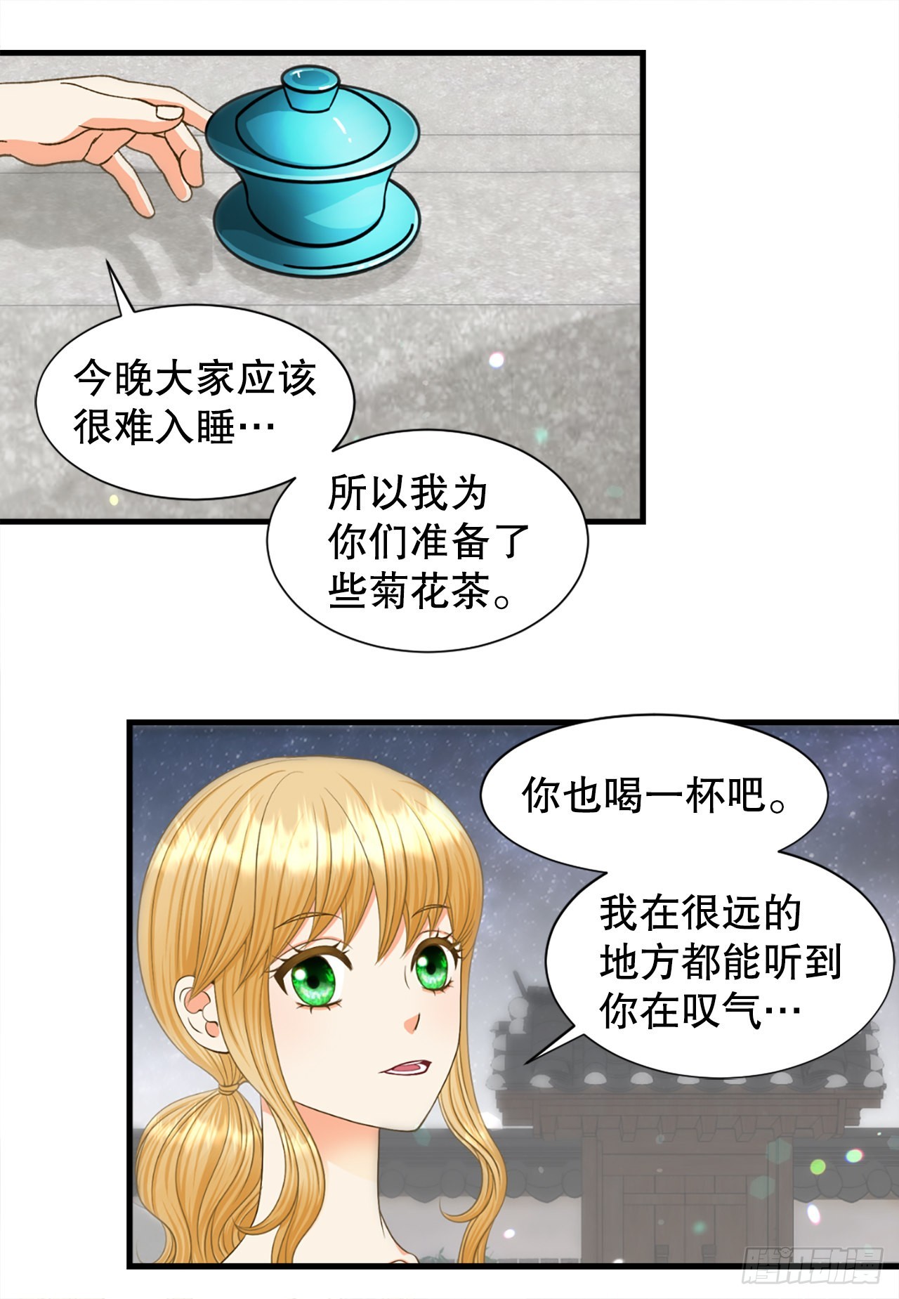 60.起事14