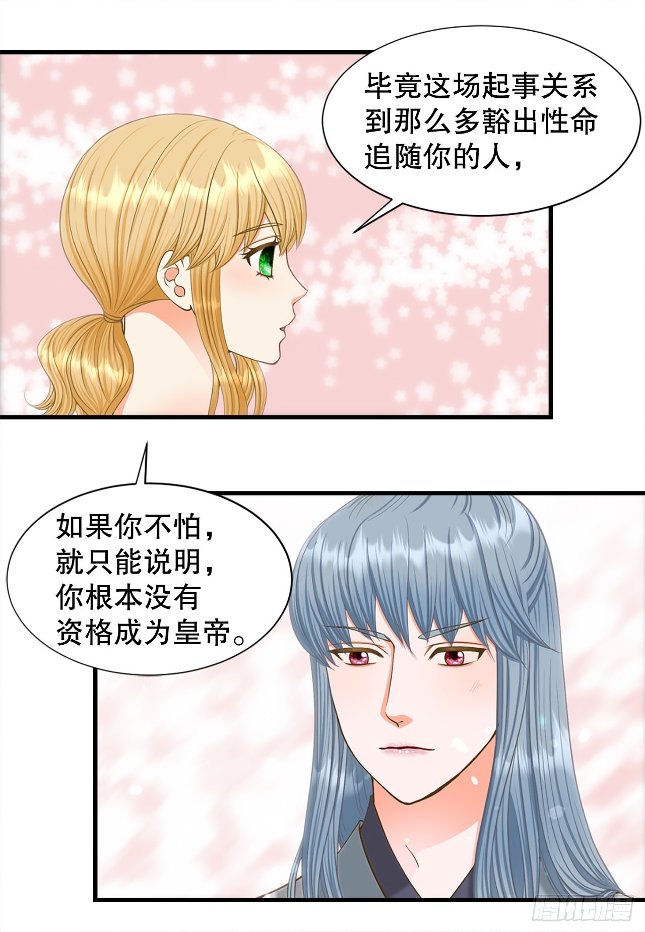 60.起事19