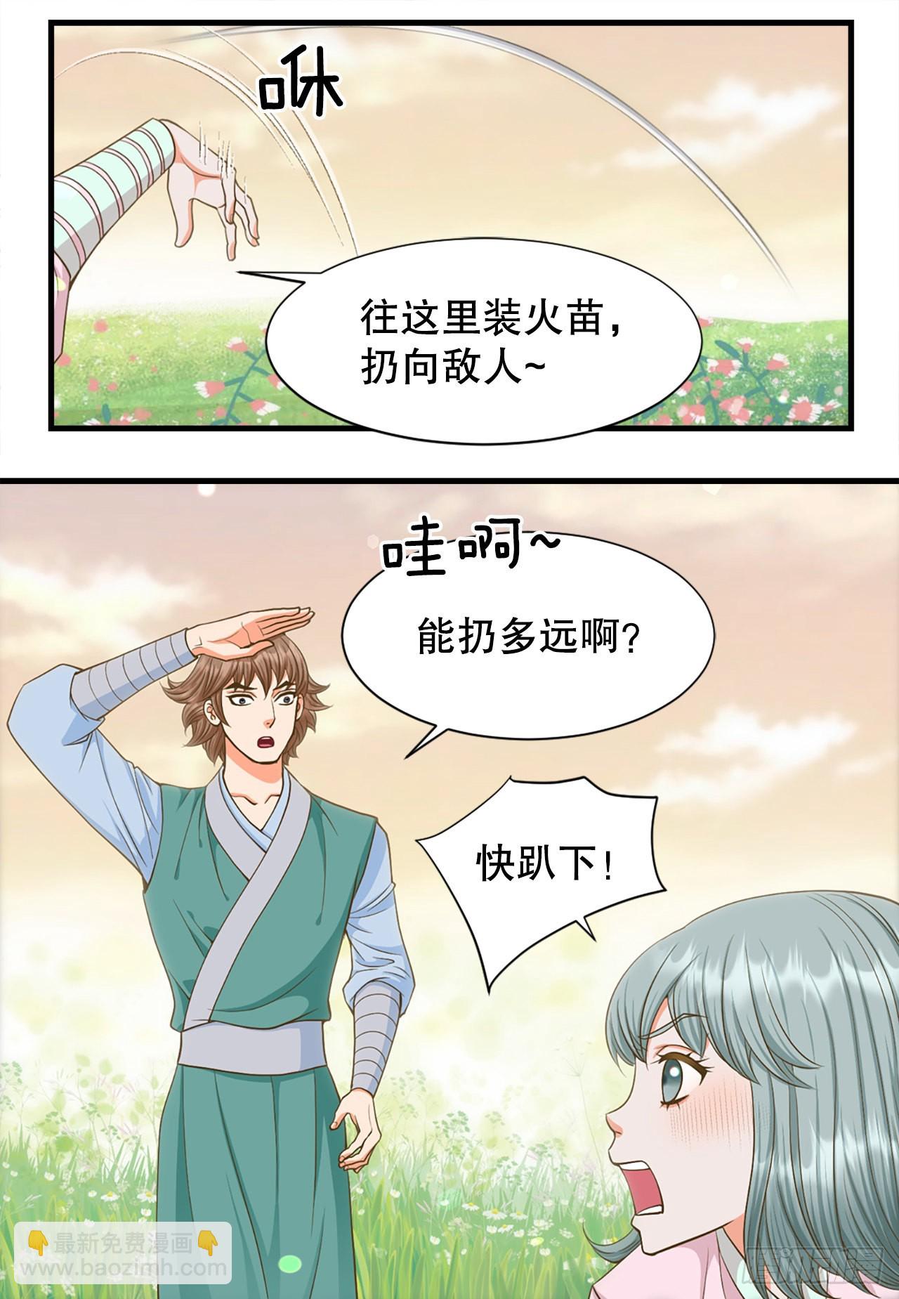 60.起事3