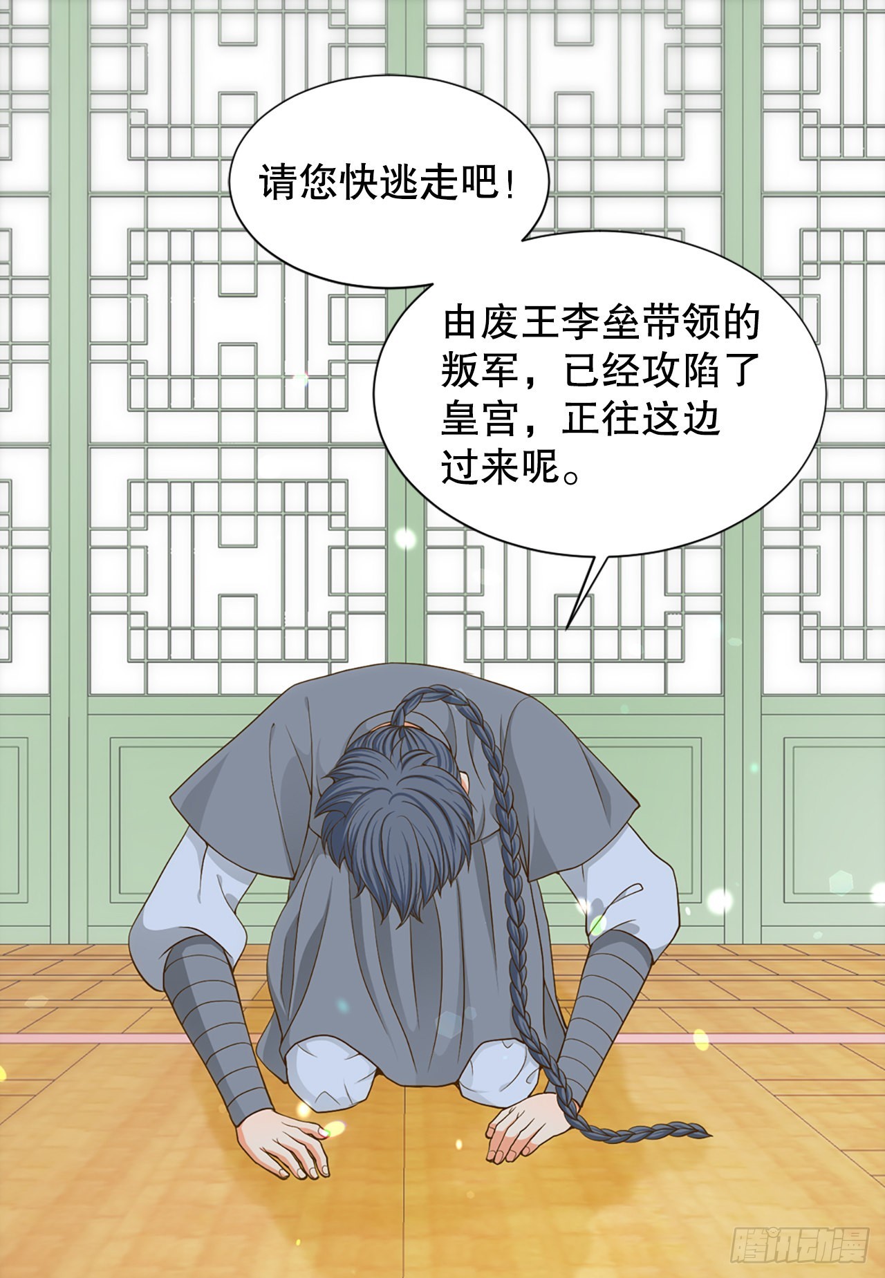 60.起事31