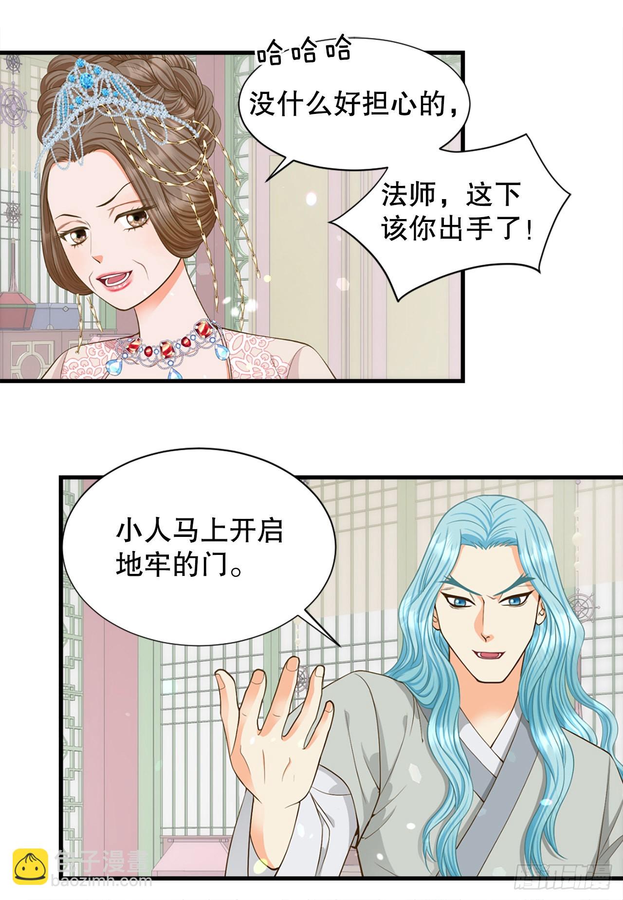 60.起事32