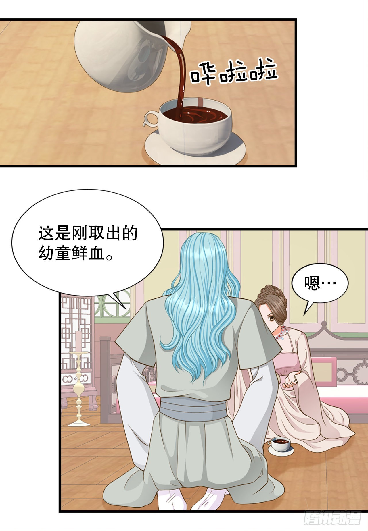60.起事37