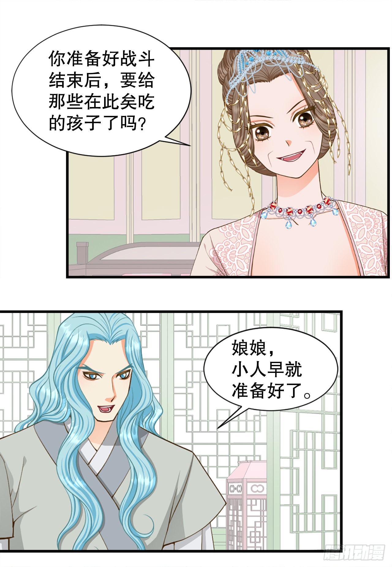 60.起事38