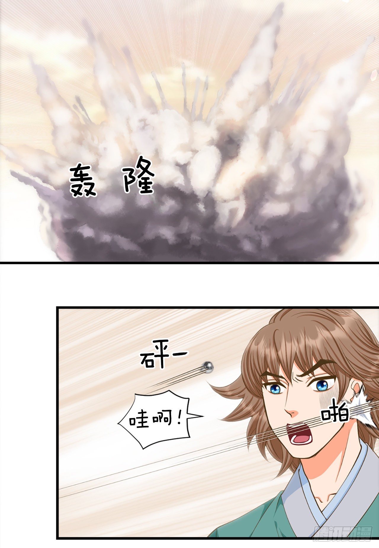 60.起事4