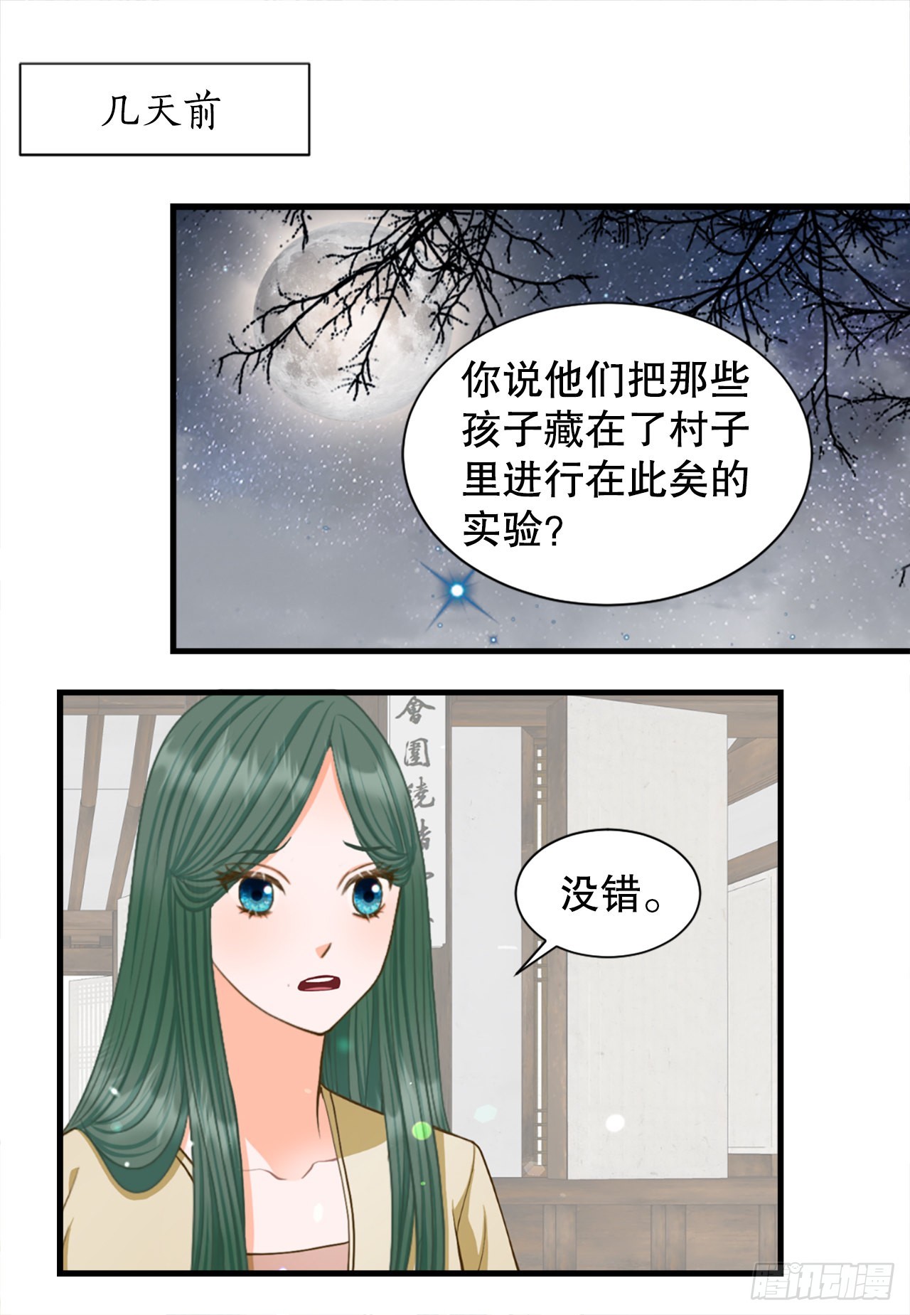 60.起事43
