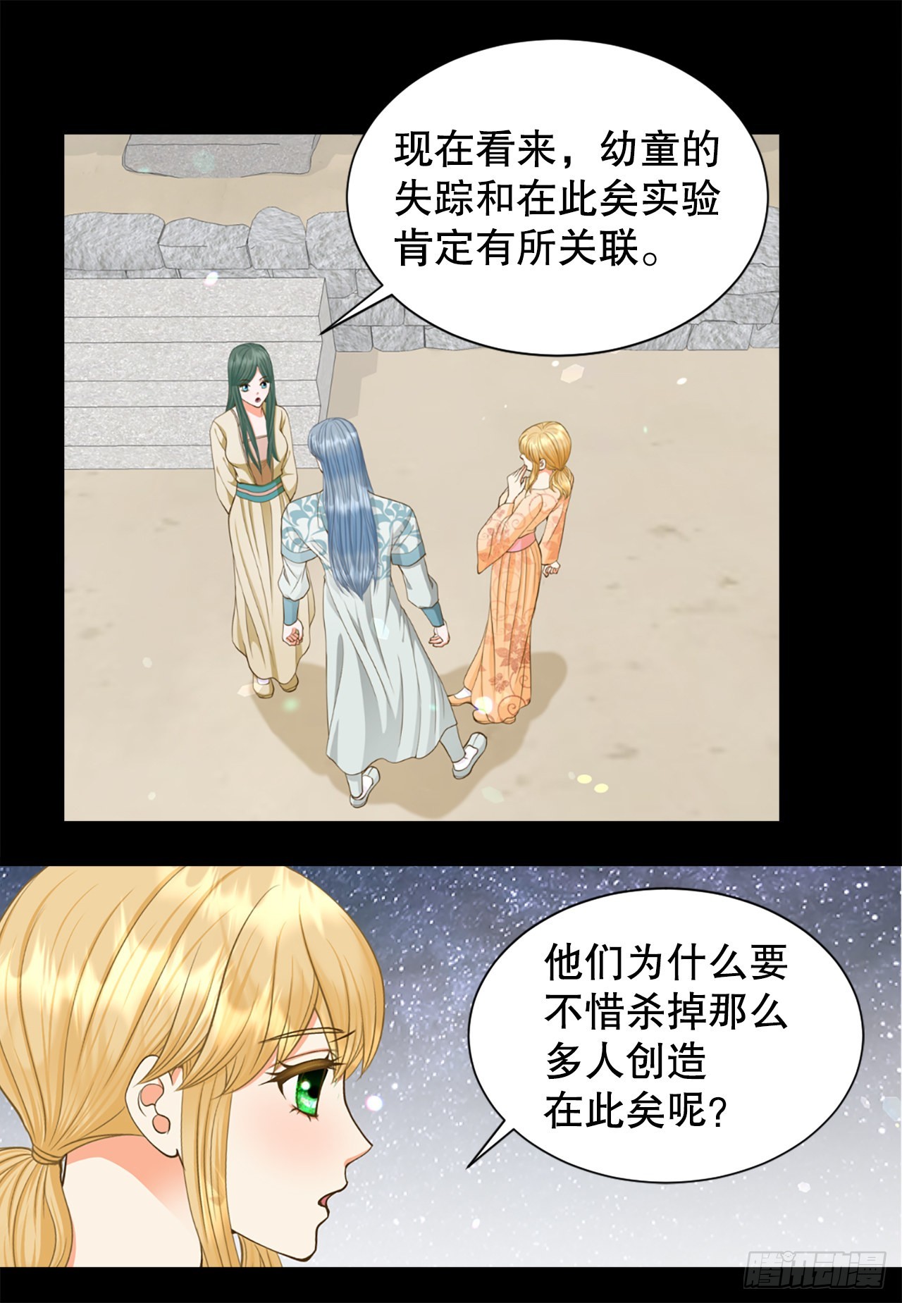 60.起事44