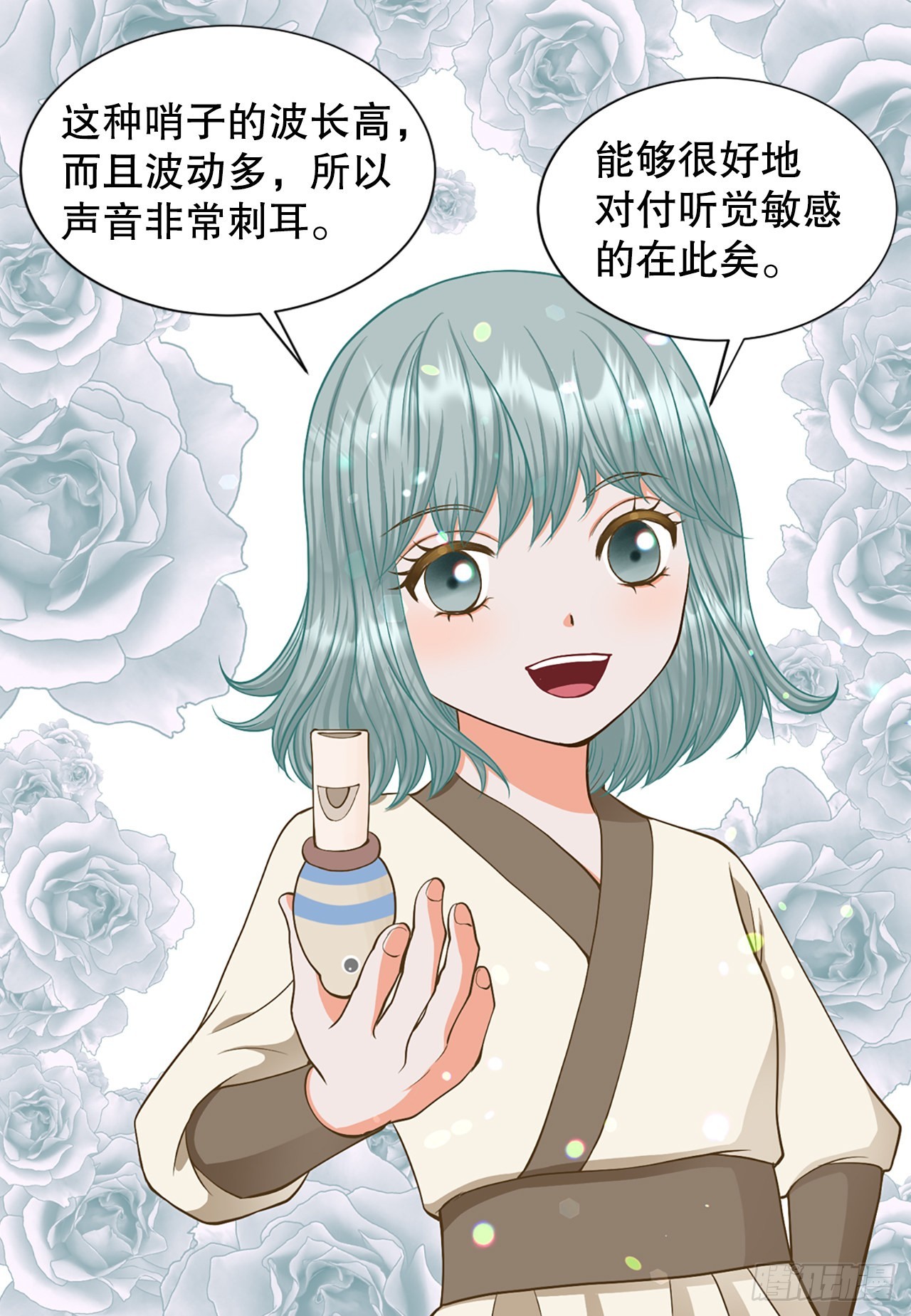 60.起事50