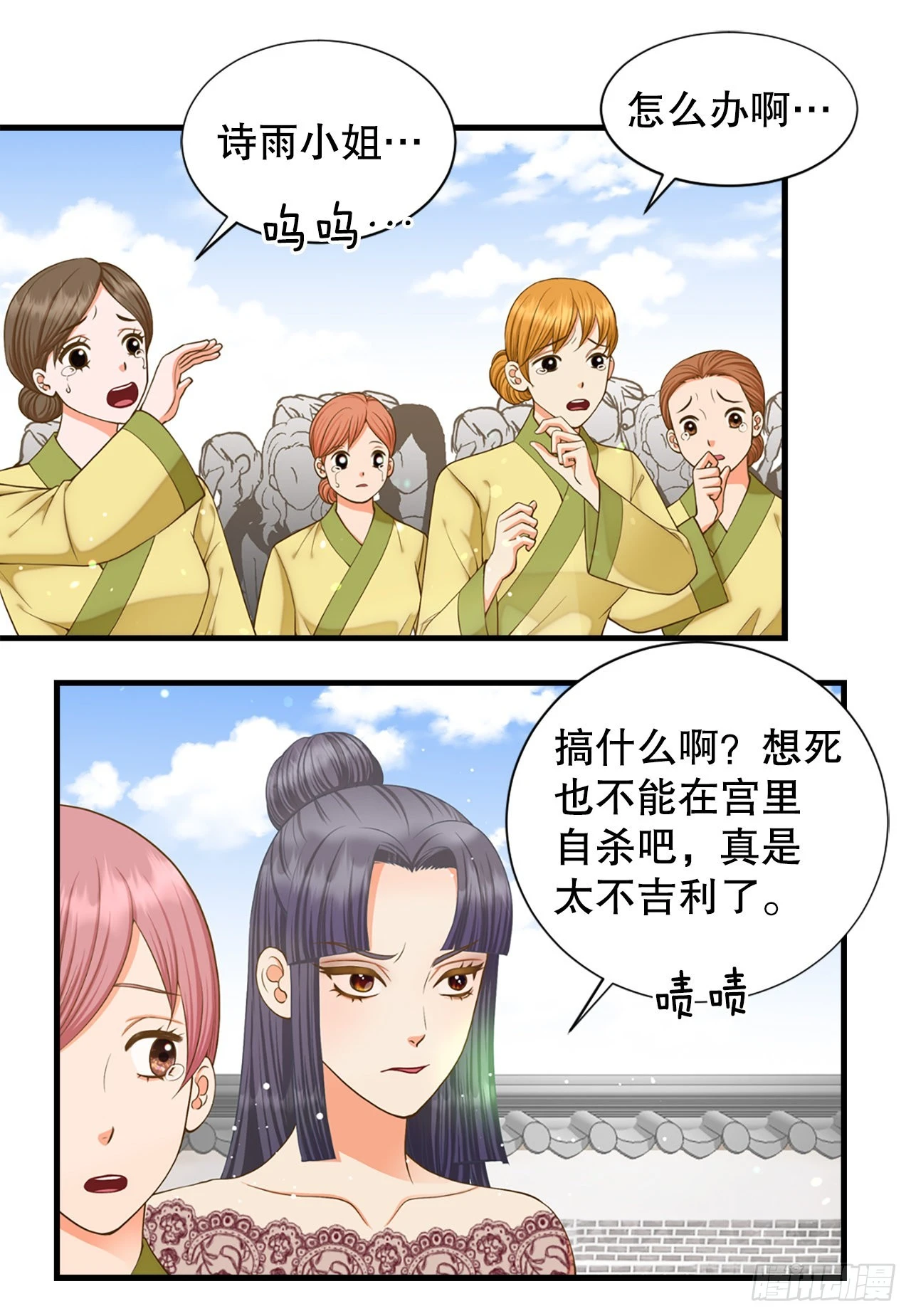63. 落水11