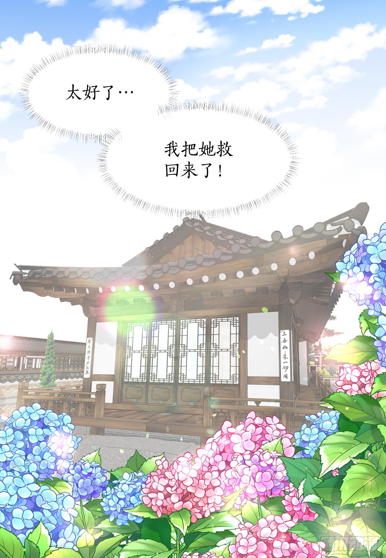 63. 落水20