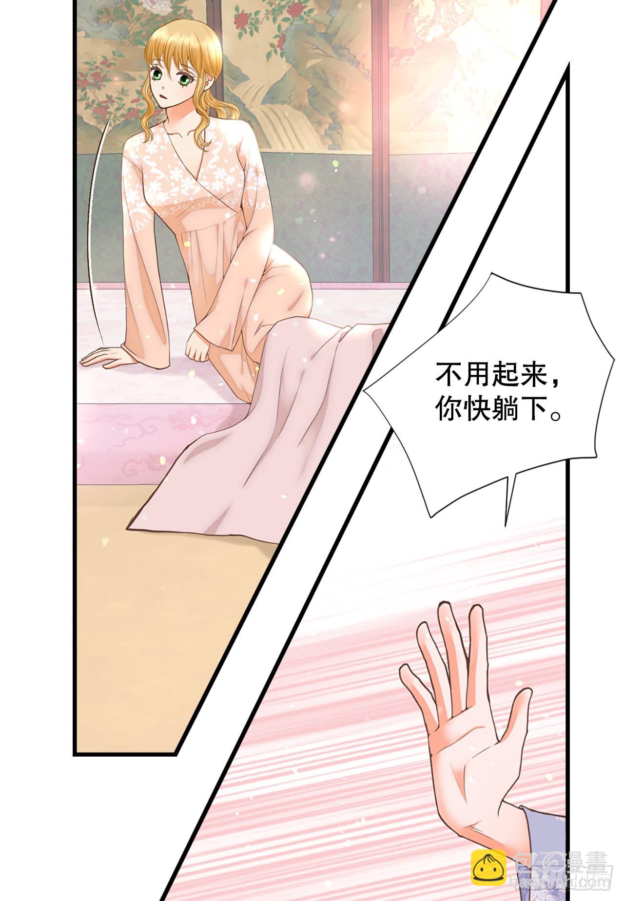 63. 落水25