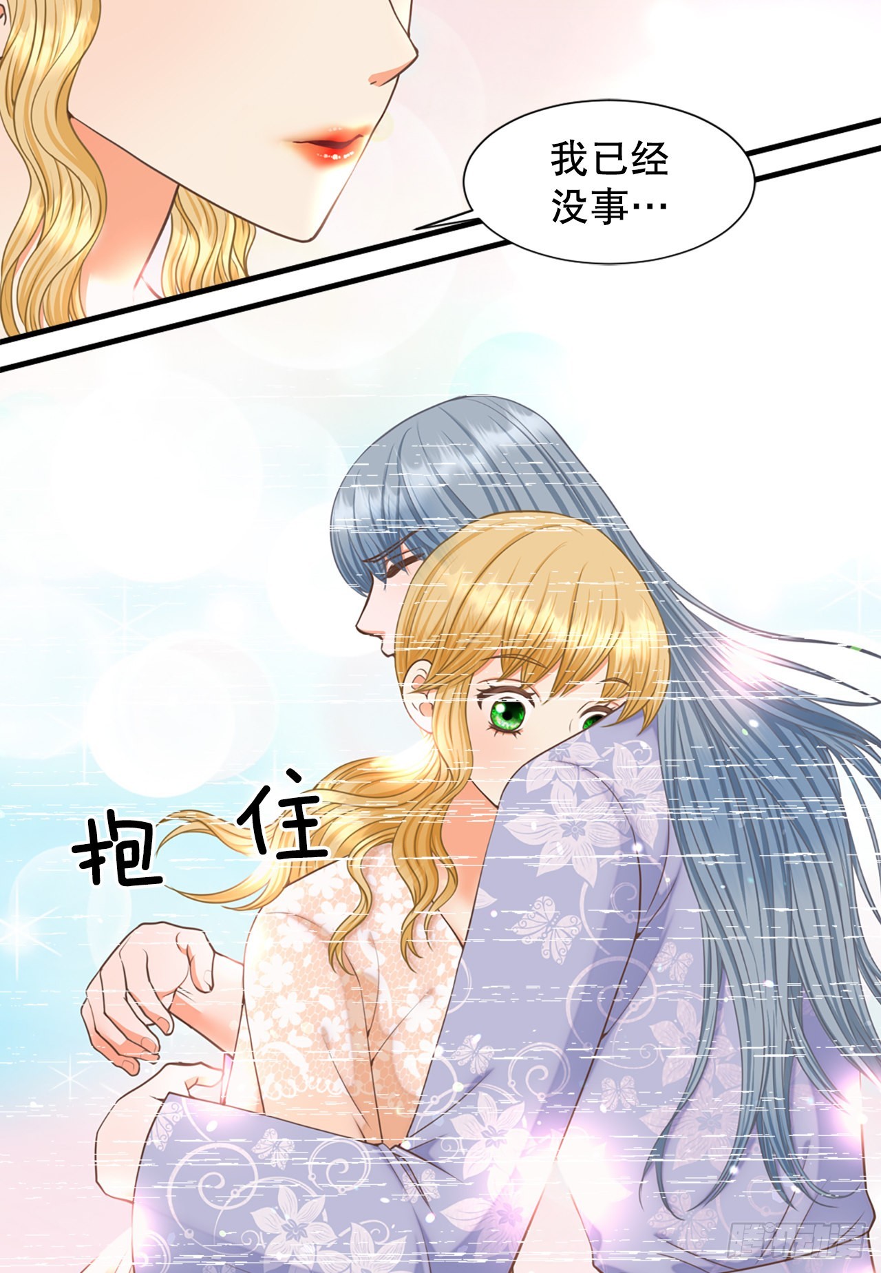 63. 落水26