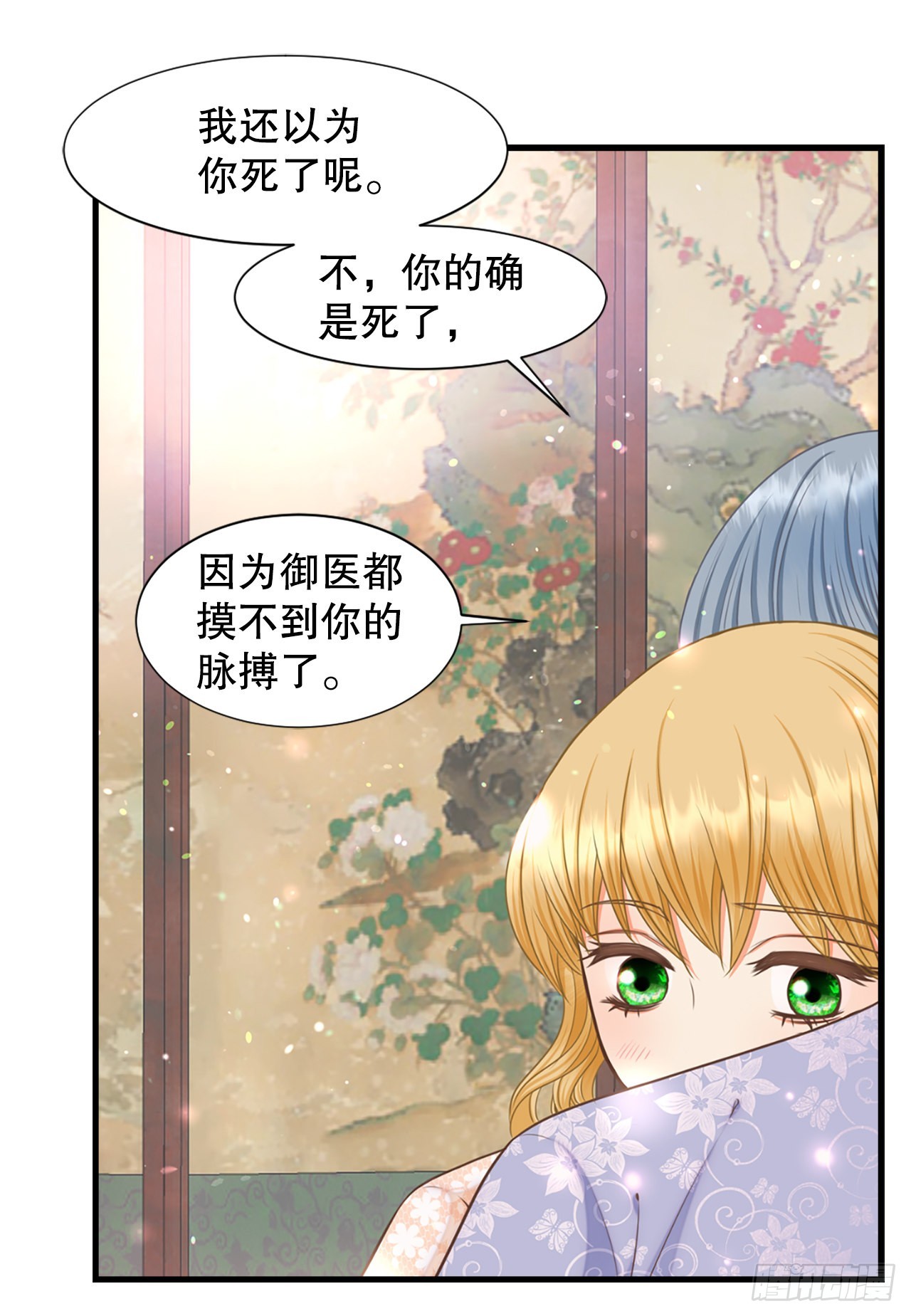 63. 落水27
