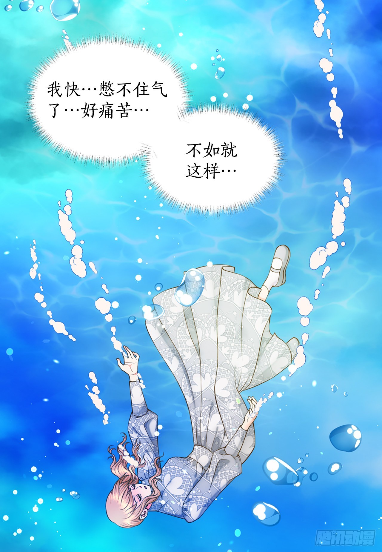 63. 落水3
