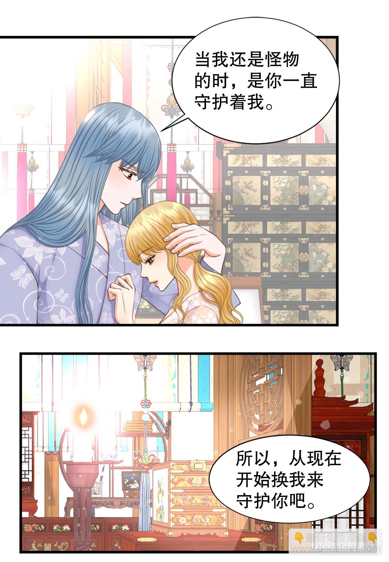 63. 落水30