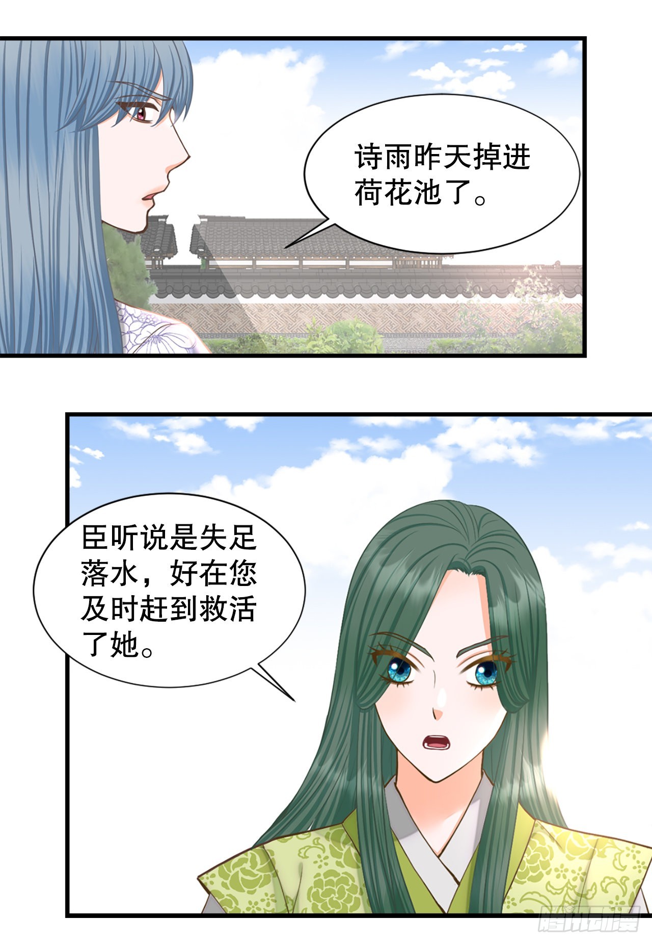 63. 落水33