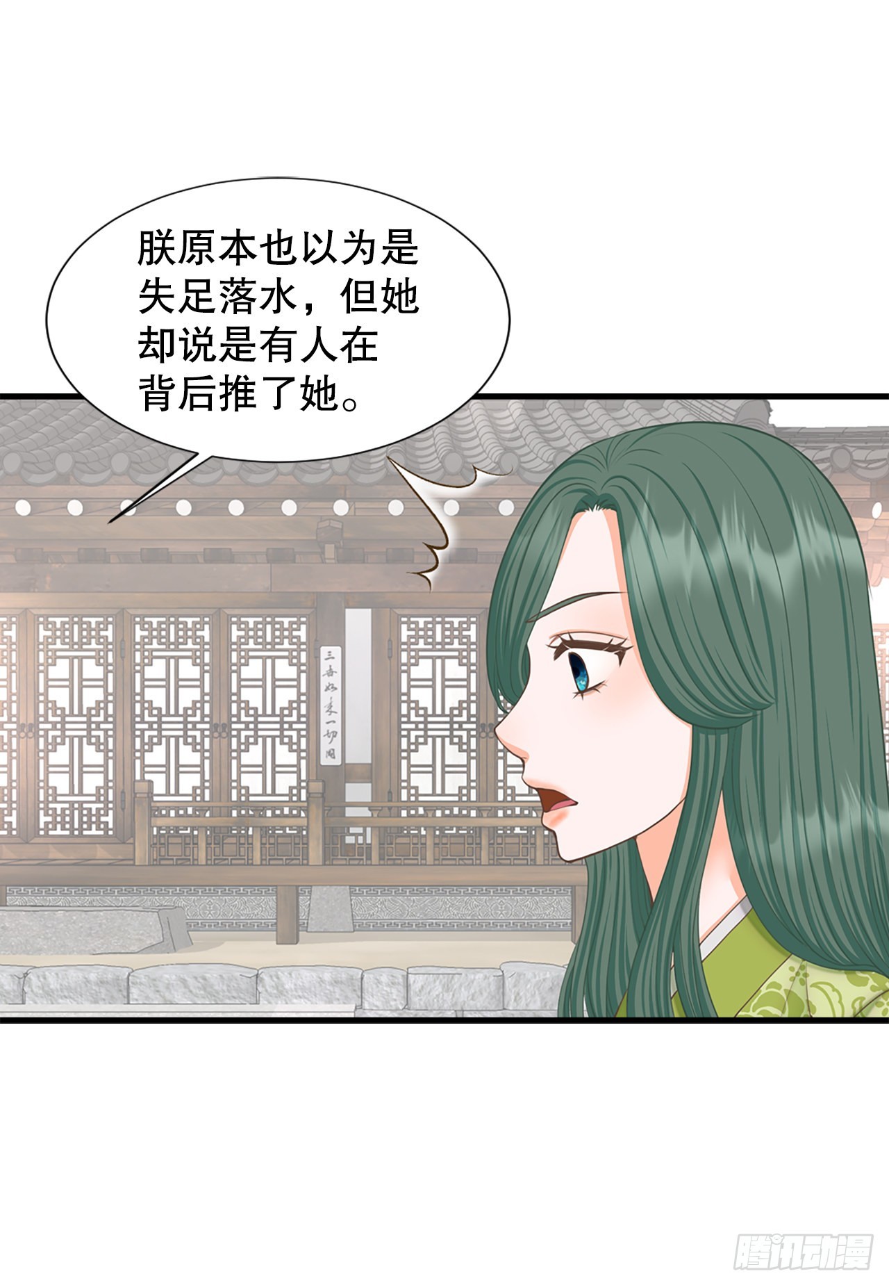 63. 落水34