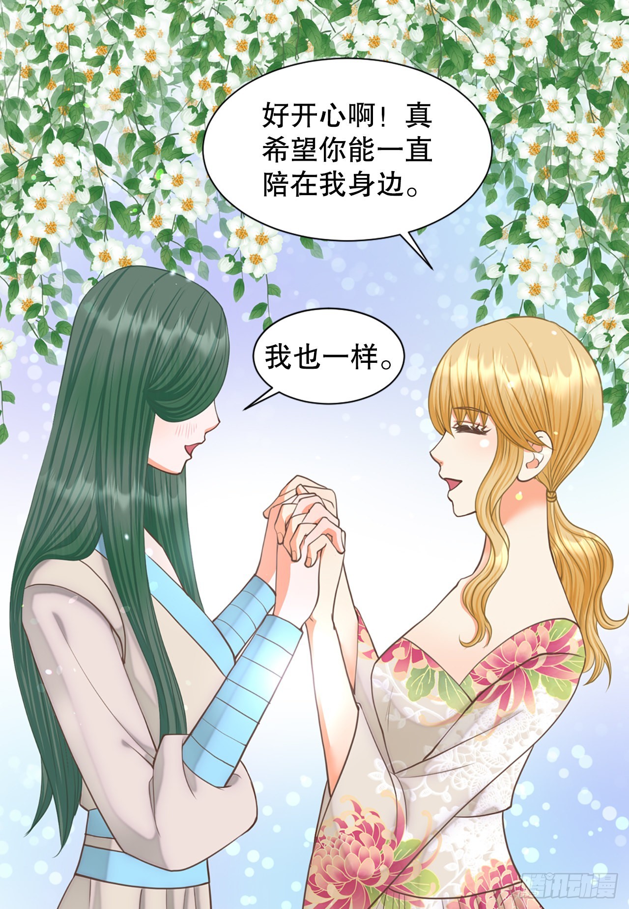 63. 落水43