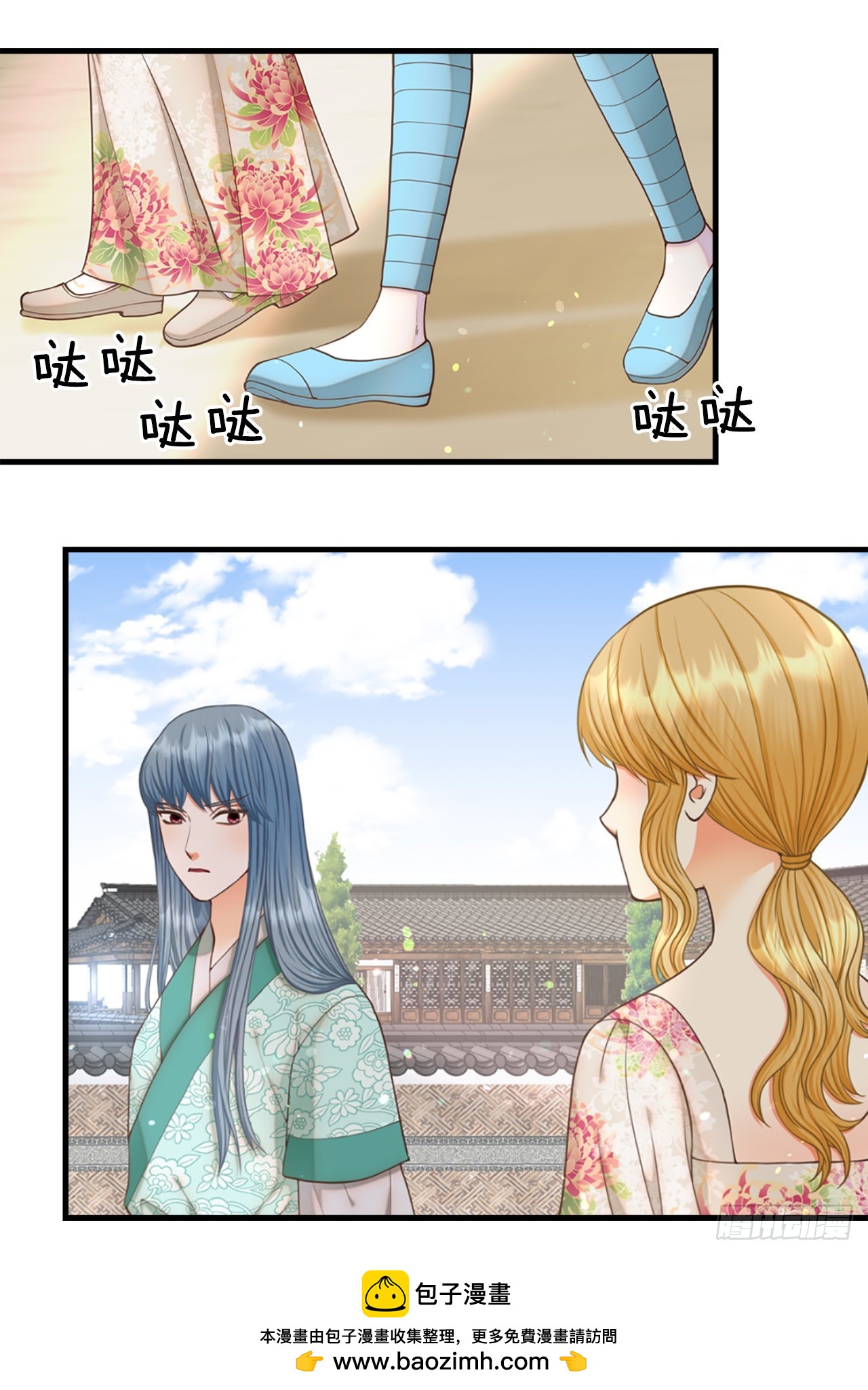 63. 落水49