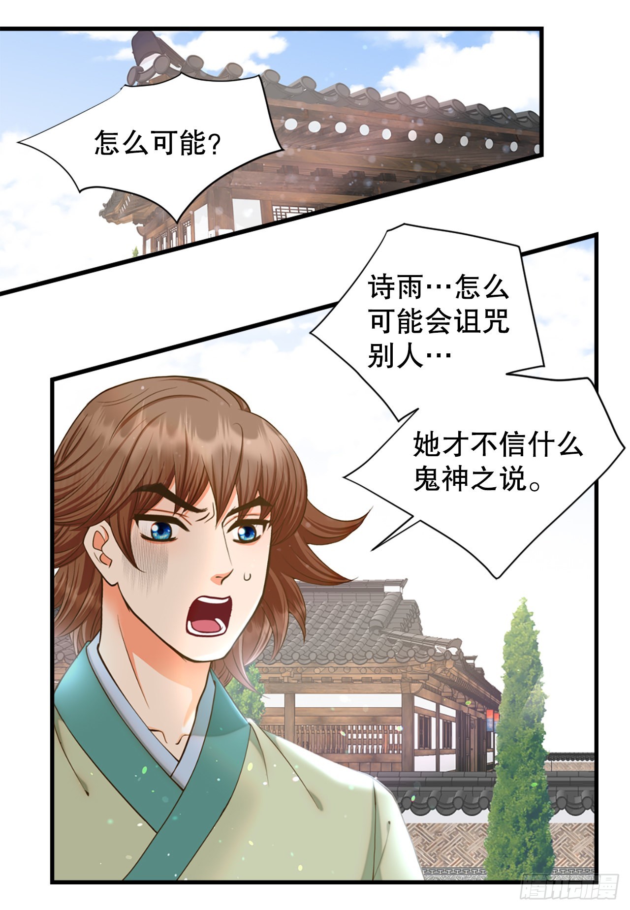 63. 落水50