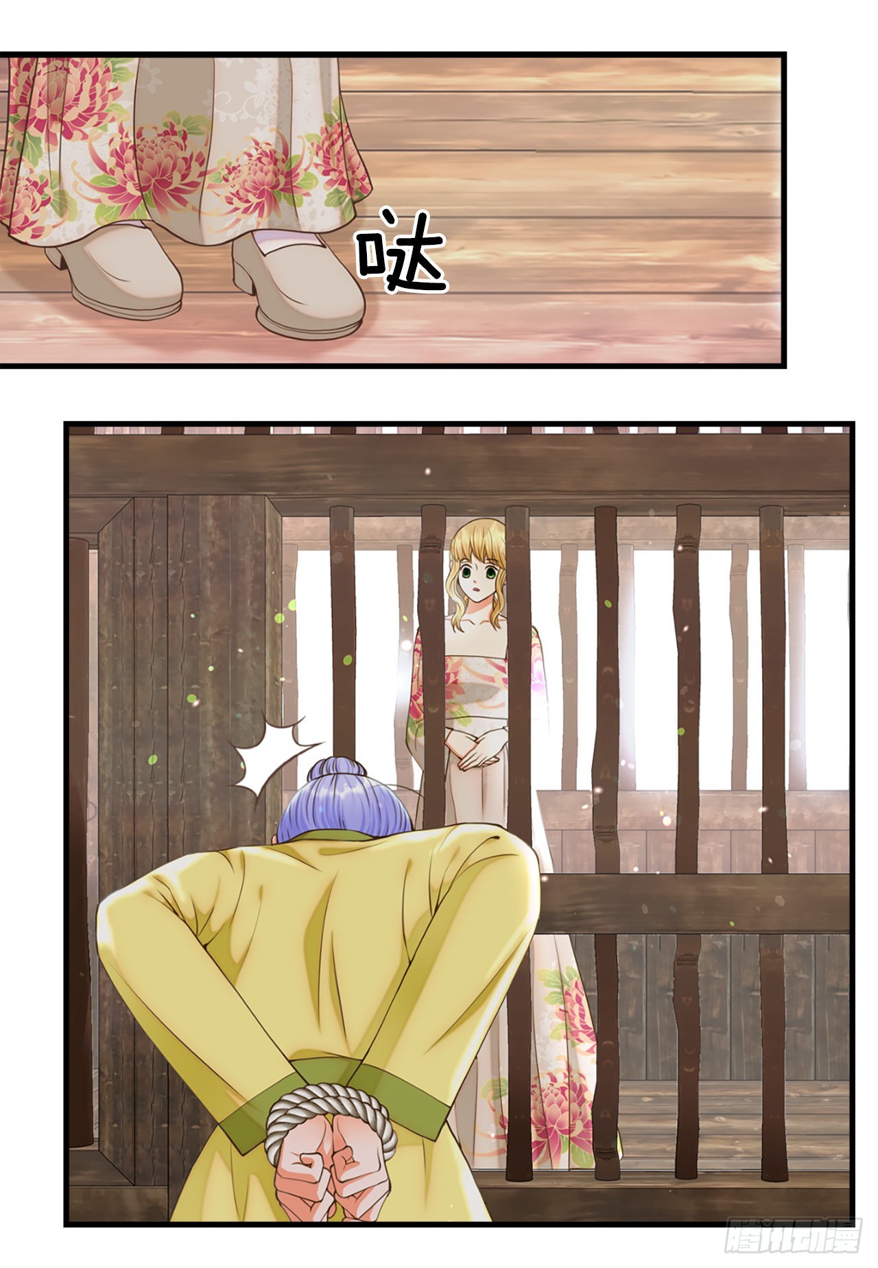 63. 落水56