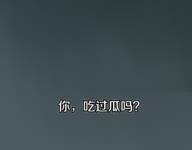 序章：危机公关冰火CP上线！0