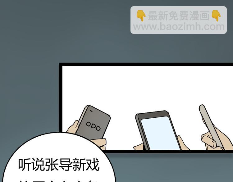 序章：危机公关冰火CP上线！1