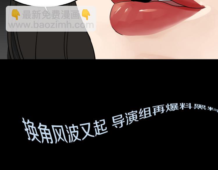 序章：危机公关冰火CP上线！10